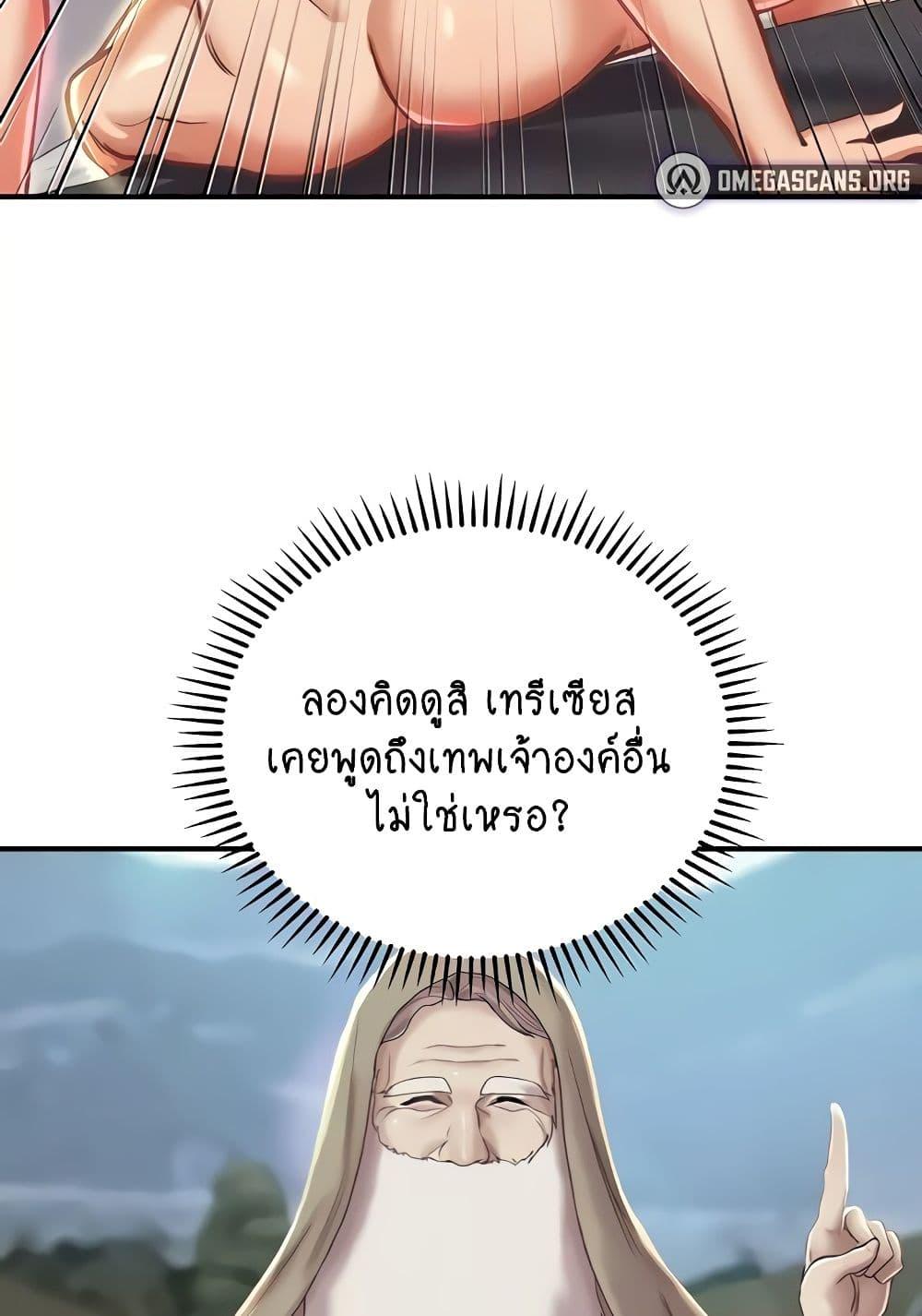 Doujin-Lc- อ่าน โดจิน มังฮวา เกาหลี ญี่ปุ่น จีน แปลไทย Women of God ตอนที่ 1 2 3 4 5 6 7 8 9 10 11 12 13 14 ฟรี ไม่มีโฆษณา อ่าน โดจิน Manhwa เกาหลี ญี่ปุ่น จีน เรามีครบ คัดมาให้เน้นๆ โดจิน 18+ รับประกันความฟินโดย  Doujin Lc