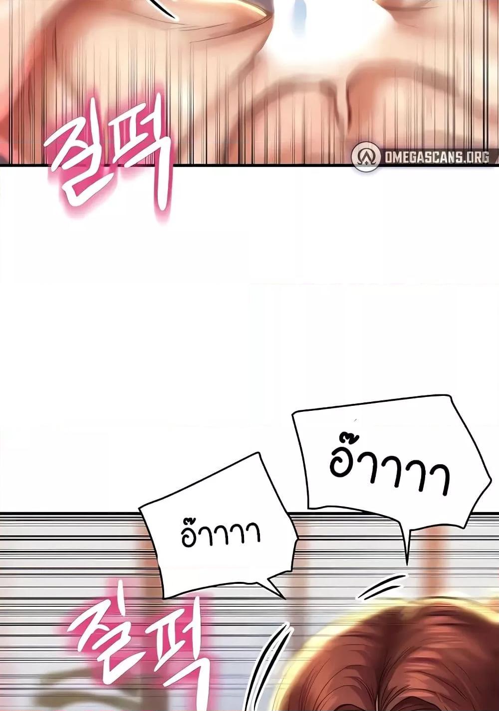 Doujin-Lc- อ่าน โดจิน มังฮวา เกาหลี ญี่ปุ่น จีน แปลไทย Women of God ตอนที่ 1 2 3 4 5 6 7 8 9 10 11 12 13 14 ฟรี ไม่มีโฆษณา อ่าน โดจิน Manhwa เกาหลี ญี่ปุ่น จีน เรามีครบ คัดมาให้เน้นๆ โดจิน 18+ รับประกันความฟินโดย  Doujin Lc
