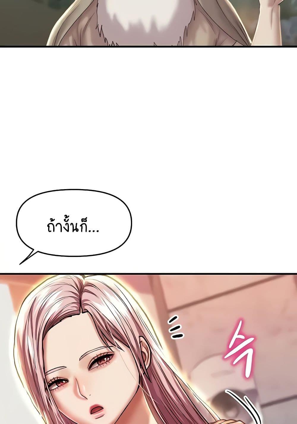 Doujin-Lc- อ่าน โดจิน มังฮวา เกาหลี ญี่ปุ่น จีน แปลไทย Women of God ตอนที่ 1 2 3 4 5 6 7 8 9 10 11 12 13 14 ฟรี ไม่มีโฆษณา อ่าน โดจิน Manhwa เกาหลี ญี่ปุ่น จีน เรามีครบ คัดมาให้เน้นๆ โดจิน 18+ รับประกันความฟินโดย  Doujin Lc
