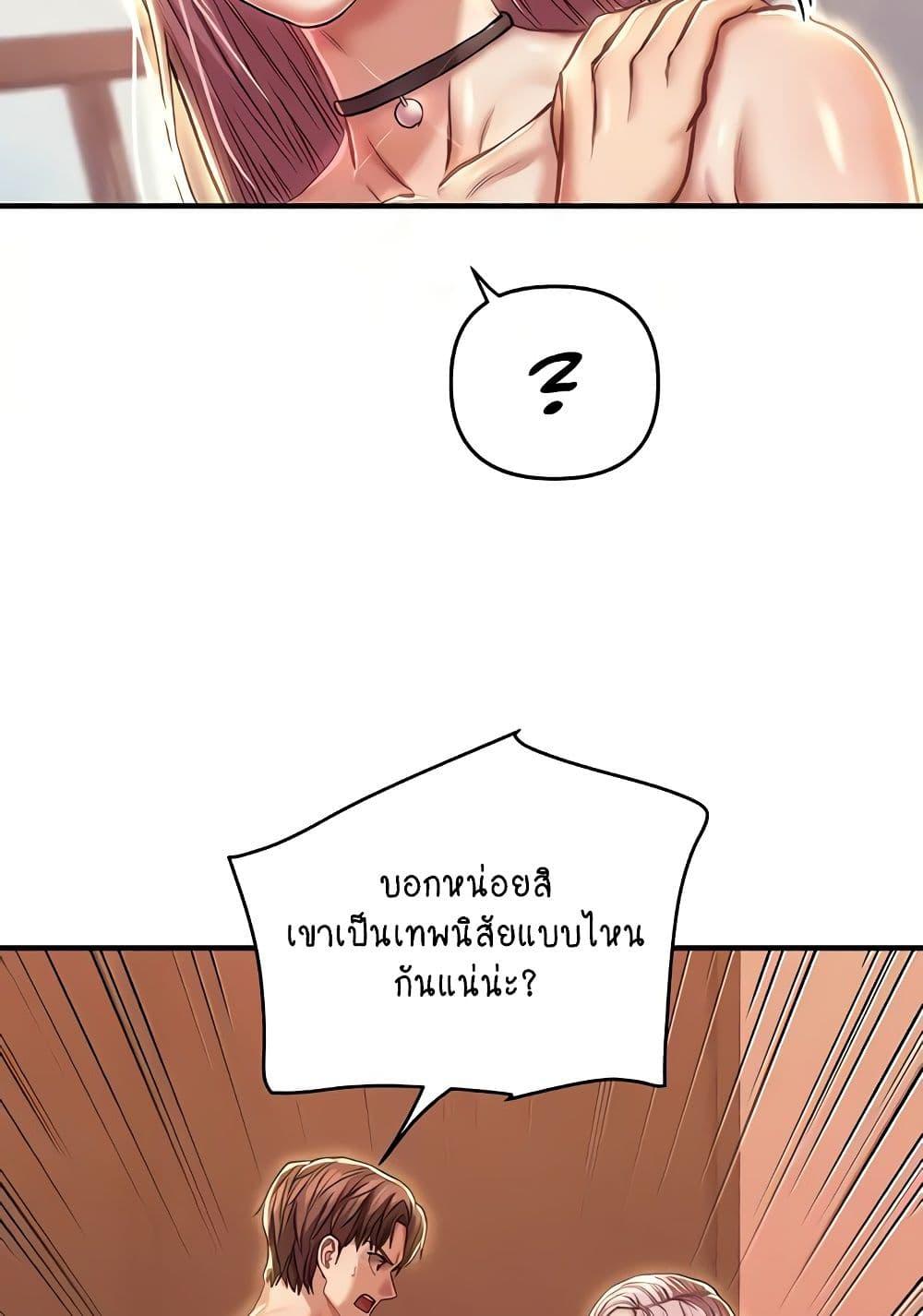 Doujin-Lc- อ่าน โดจิน มังฮวา เกาหลี ญี่ปุ่น จีน แปลไทย Women of God ตอนที่ 1 2 3 4 5 6 7 8 9 10 11 12 13 14 ฟรี ไม่มีโฆษณา อ่าน โดจิน Manhwa เกาหลี ญี่ปุ่น จีน เรามีครบ คัดมาให้เน้นๆ โดจิน 18+ รับประกันความฟินโดย  Doujin Lc