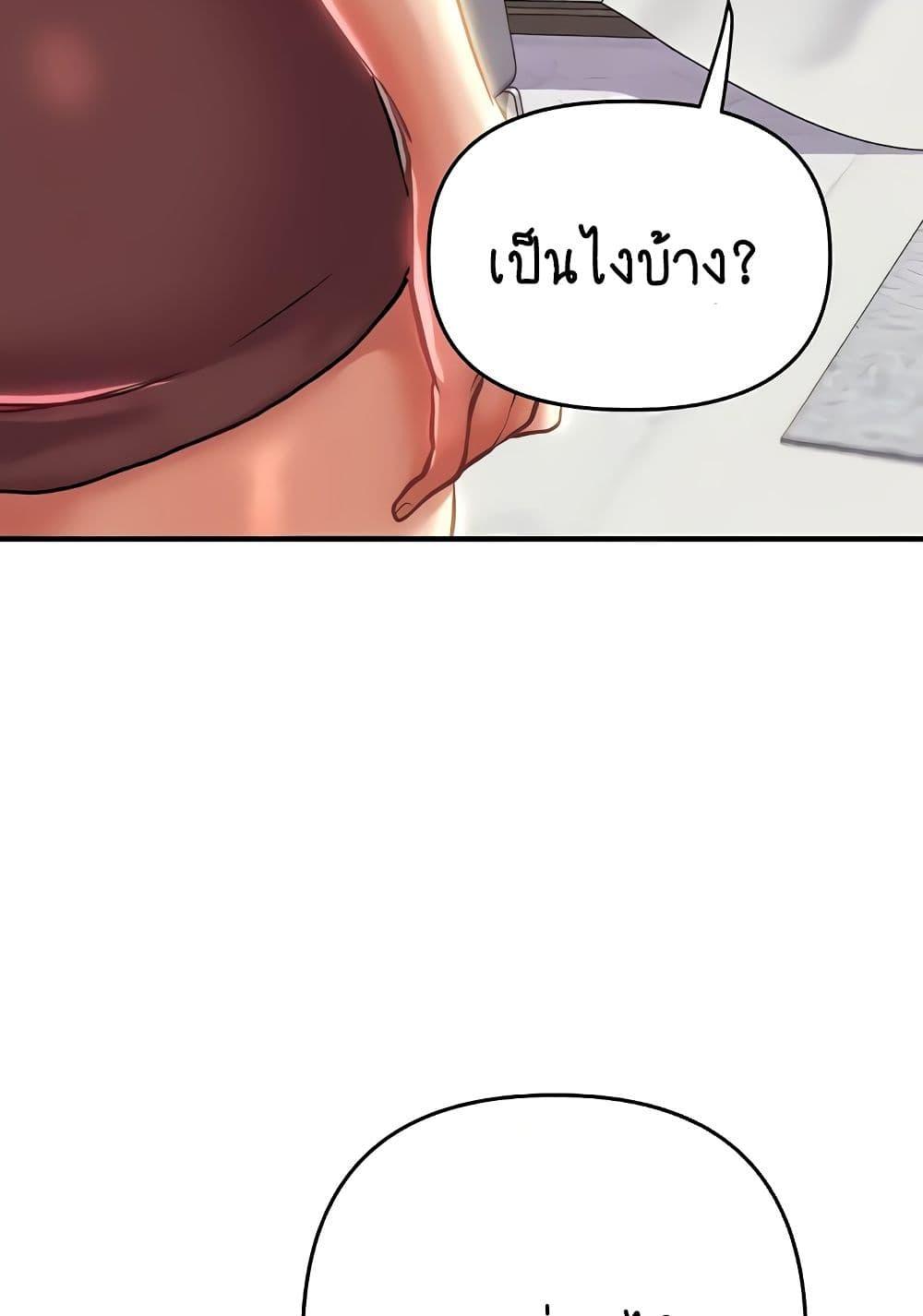 Doujin-Lc- อ่าน โดจิน มังฮวา เกาหลี ญี่ปุ่น จีน แปลไทย Women of God ตอนที่ 1 2 3 4 5 6 7 8 9 10 11 12 13 14 ฟรี ไม่มีโฆษณา อ่าน โดจิน Manhwa เกาหลี ญี่ปุ่น จีน เรามีครบ คัดมาให้เน้นๆ โดจิน 18+ รับประกันความฟินโดย  Doujin Lc