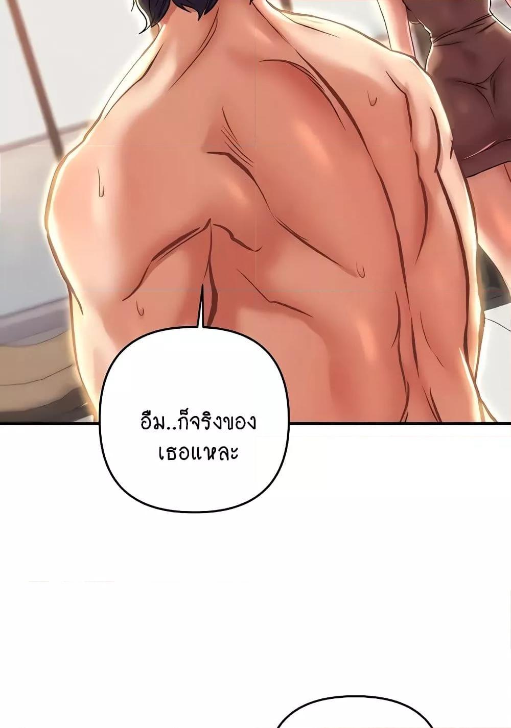 Doujin-Lc- อ่าน โดจิน มังฮวา เกาหลี ญี่ปุ่น จีน แปลไทย Women of God ตอนที่ 1 2 3 4 5 6 7 8 9 10 11 12 13 14 ฟรี ไม่มีโฆษณา อ่าน โดจิน Manhwa เกาหลี ญี่ปุ่น จีน เรามีครบ คัดมาให้เน้นๆ โดจิน 18+ รับประกันความฟินโดย  Doujin Lc