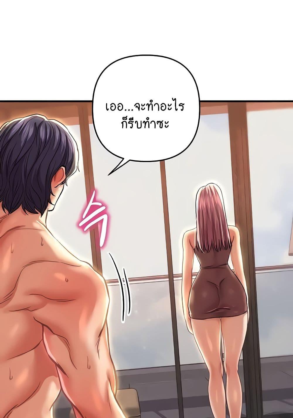 Doujin-Lc- อ่าน โดจิน มังฮวา เกาหลี ญี่ปุ่น จีน แปลไทย Women of God ตอนที่ 1 2 3 4 5 6 7 8 9 10 11 12 13 14 ฟรี ไม่มีโฆษณา อ่าน โดจิน Manhwa เกาหลี ญี่ปุ่น จีน เรามีครบ คัดมาให้เน้นๆ โดจิน 18+ รับประกันความฟินโดย  Doujin Lc