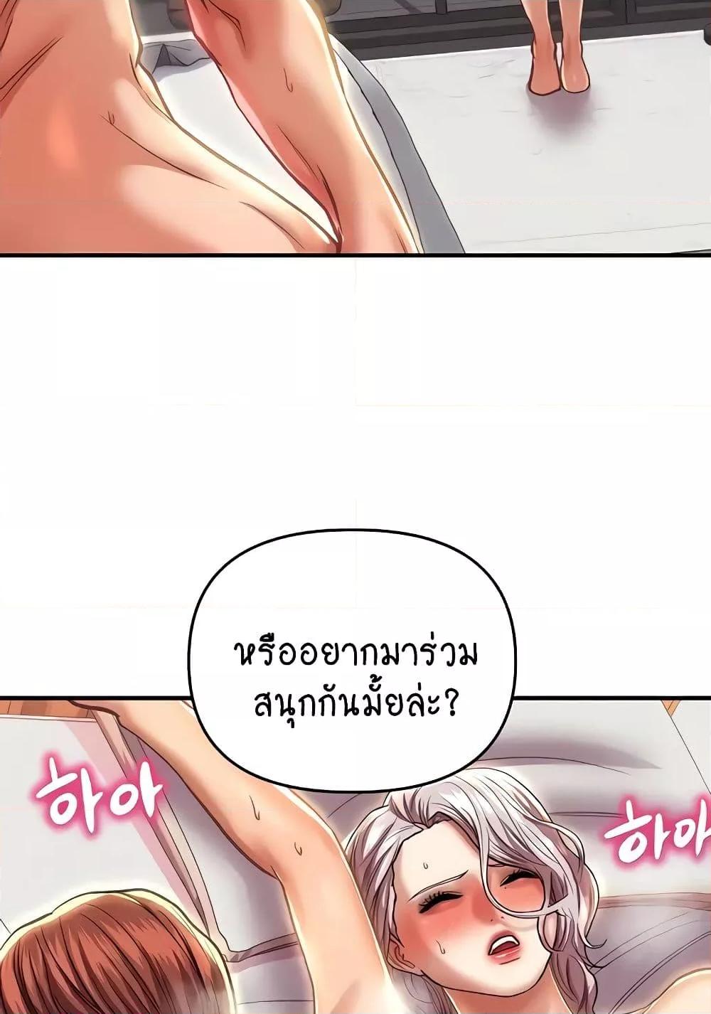 Doujin-Lc- อ่าน โดจิน มังฮวา เกาหลี ญี่ปุ่น จีน แปลไทย Women of God ตอนที่ 1 2 3 4 5 6 7 8 9 10 11 12 13 14 ฟรี ไม่มีโฆษณา อ่าน โดจิน Manhwa เกาหลี ญี่ปุ่น จีน เรามีครบ คัดมาให้เน้นๆ โดจิน 18+ รับประกันความฟินโดย  Doujin Lc