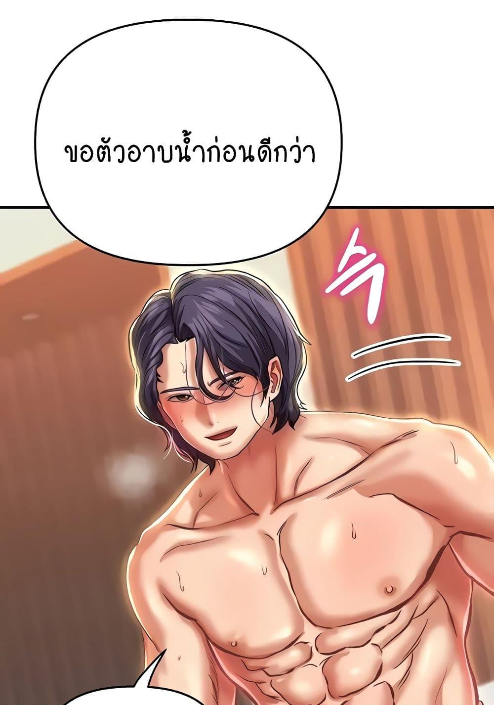 Doujin-Lc- อ่าน โดจิน มังฮวา เกาหลี ญี่ปุ่น จีน แปลไทย Women of God ตอนที่ 1 2 3 4 5 6 7 8 9 10 11 12 13 14 ฟรี ไม่มีโฆษณา อ่าน โดจิน Manhwa เกาหลี ญี่ปุ่น จีน เรามีครบ คัดมาให้เน้นๆ โดจิน 18+ รับประกันความฟินโดย  Doujin Lc