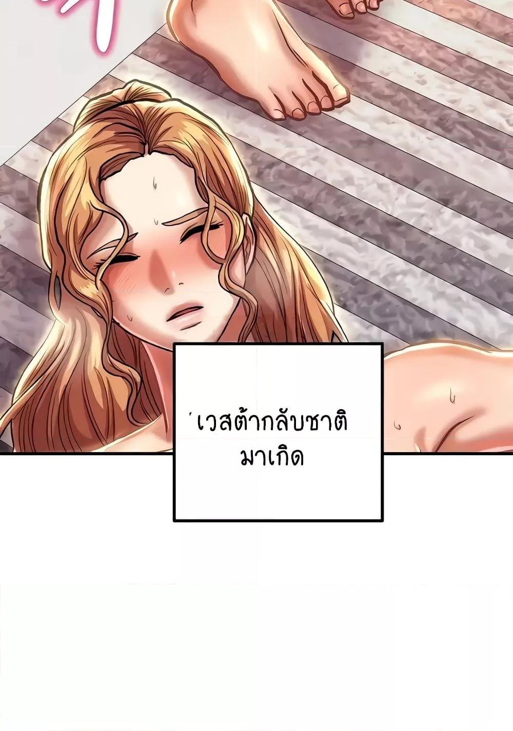 Doujin-Lc- อ่าน โดจิน มังฮวา เกาหลี ญี่ปุ่น จีน แปลไทย Women of God ตอนที่ 1 2 3 4 5 6 7 8 9 10 11 12 13 14 ฟรี ไม่มีโฆษณา อ่าน โดจิน Manhwa เกาหลี ญี่ปุ่น จีน เรามีครบ คัดมาให้เน้นๆ โดจิน 18+ รับประกันความฟินโดย  Doujin Lc