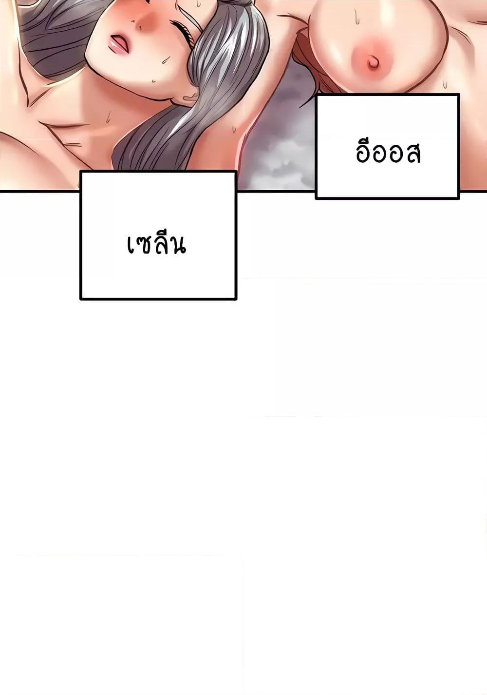 Doujin-Lc- อ่าน โดจิน มังฮวา เกาหลี ญี่ปุ่น จีน แปลไทย Women of God ตอนที่ 1 2 3 4 5 6 7 8 9 10 11 12 13 14 ฟรี ไม่มีโฆษณา อ่าน โดจิน Manhwa เกาหลี ญี่ปุ่น จีน เรามีครบ คัดมาให้เน้นๆ โดจิน 18+ รับประกันความฟินโดย  Doujin Lc