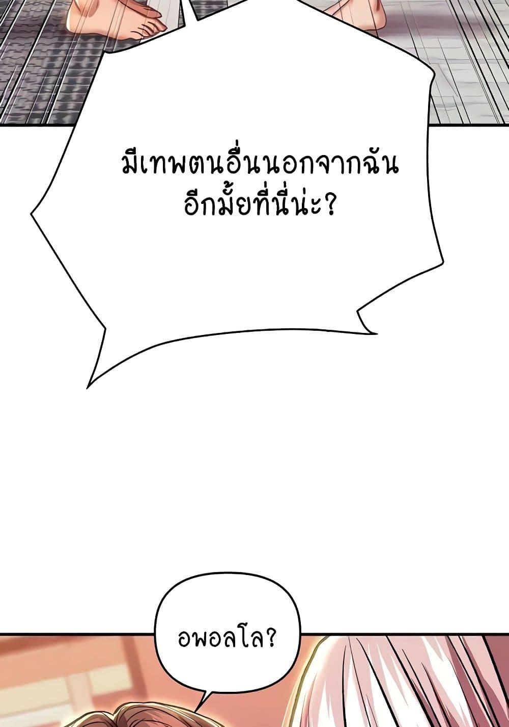 Doujin-Lc- อ่าน โดจิน มังฮวา เกาหลี ญี่ปุ่น จีน แปลไทย Women of God ตอนที่ 1 2 3 4 5 6 7 8 9 10 11 12 13 14 ฟรี ไม่มีโฆษณา อ่าน โดจิน Manhwa เกาหลี ญี่ปุ่น จีน เรามีครบ คัดมาให้เน้นๆ โดจิน 18+ รับประกันความฟินโดย  Doujin Lc