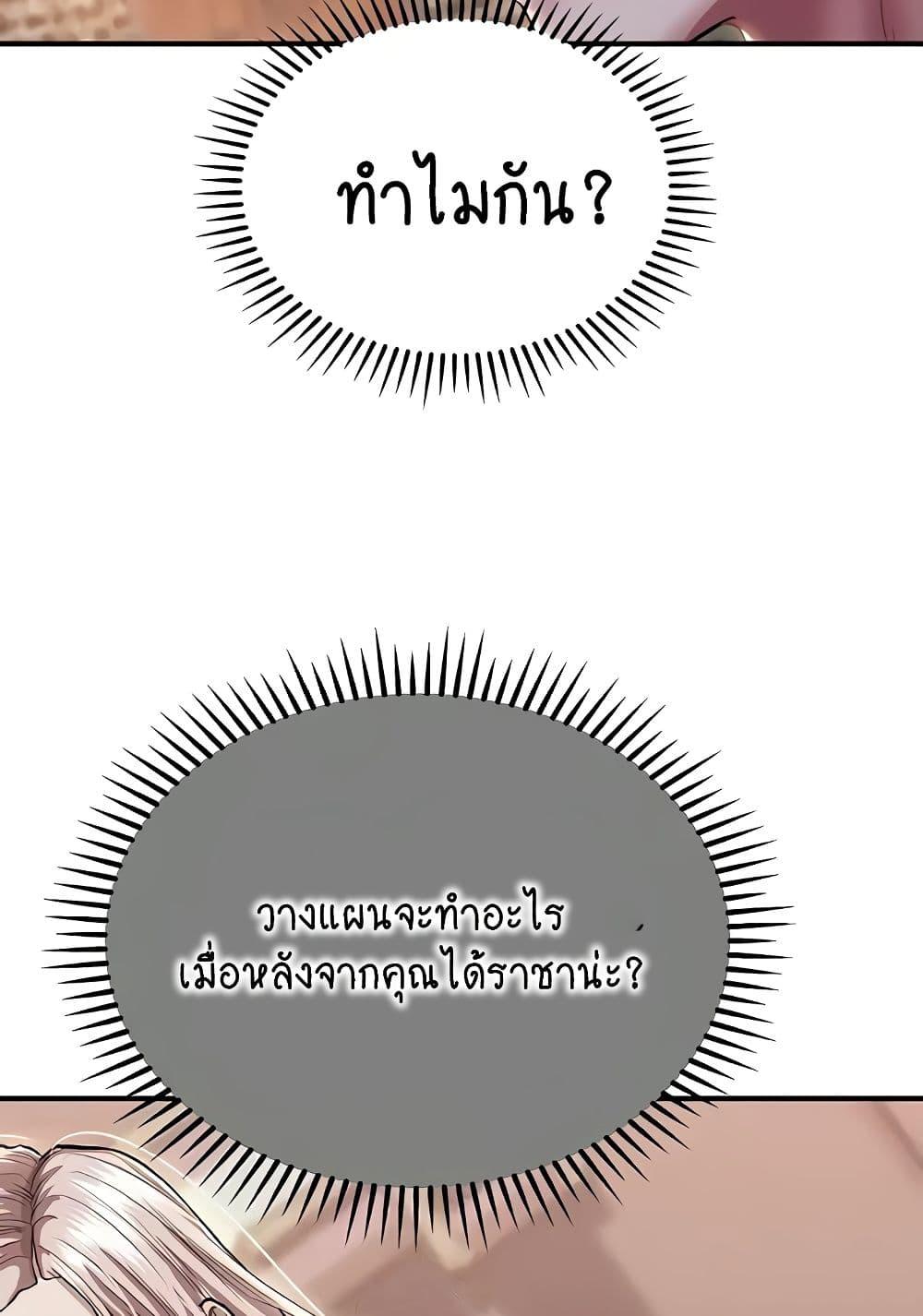 Doujin-Lc- อ่าน โดจิน มังฮวา เกาหลี ญี่ปุ่น จีน แปลไทย Women of God ตอนที่ 1 2 3 4 5 6 7 8 9 10 11 12 13 14 ฟรี ไม่มีโฆษณา อ่าน โดจิน Manhwa เกาหลี ญี่ปุ่น จีน เรามีครบ คัดมาให้เน้นๆ โดจิน 18+ รับประกันความฟินโดย  Doujin Lc