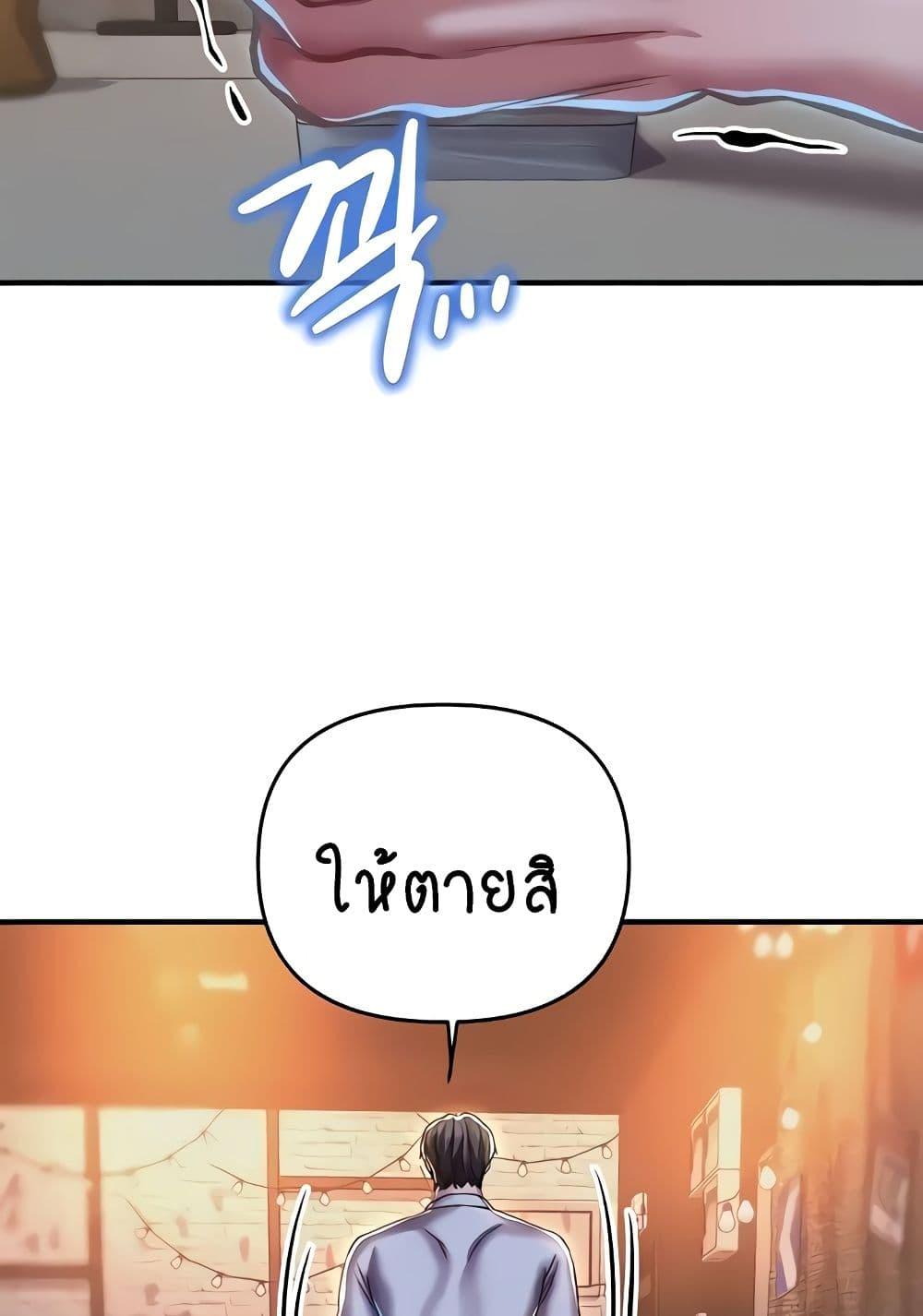 Doujin-Lc- อ่าน โดจิน มังฮวา เกาหลี ญี่ปุ่น จีน แปลไทย Women of God ตอนที่ 1 2 3 4 5 6 7 8 9 10 11 12 13 14 ฟรี ไม่มีโฆษณา อ่าน โดจิน Manhwa เกาหลี ญี่ปุ่น จีน เรามีครบ คัดมาให้เน้นๆ โดจิน 18+ รับประกันความฟินโดย  Doujin Lc