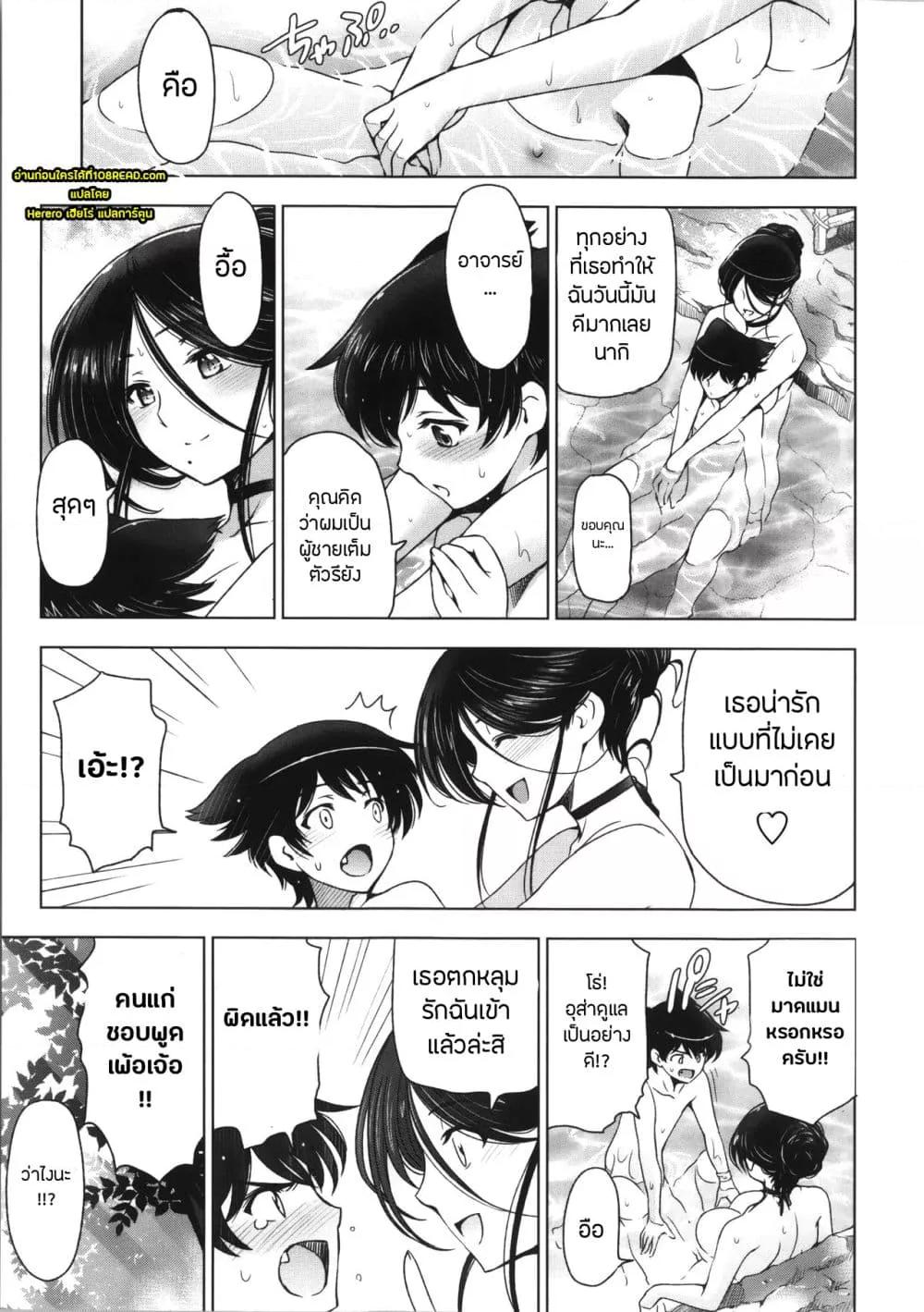 Doujin-Lc- อ่าน โดจิน มังฮวา เกาหลี ญี่ปุ่น จีน แปลไทย Majo X Shota Genteiban ตอนที่ 1 2 3 4 5 6 7 8 9 10 11 12 13 14 ฟรี ไม่มีโฆษณา อ่าน โดจิน Manhwa เกาหลี ญี่ปุ่น จีน เรามีครบ คัดมาให้เน้นๆ โดจิน 18+ รับประกันความฟินโดย  Doujin Lc
