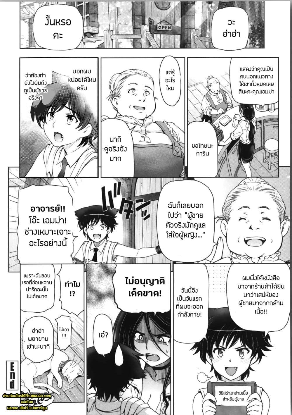 Doujin-Lc- อ่าน โดจิน มังฮวา เกาหลี ญี่ปุ่น จีน แปลไทย Majo X Shota Genteiban ตอนที่ 1 2 3 4 5 6 7 8 9 10 11 12 13 14 ฟรี ไม่มีโฆษณา อ่าน โดจิน Manhwa เกาหลี ญี่ปุ่น จีน เรามีครบ คัดมาให้เน้นๆ โดจิน 18+ รับประกันความฟินโดย  Doujin Lc