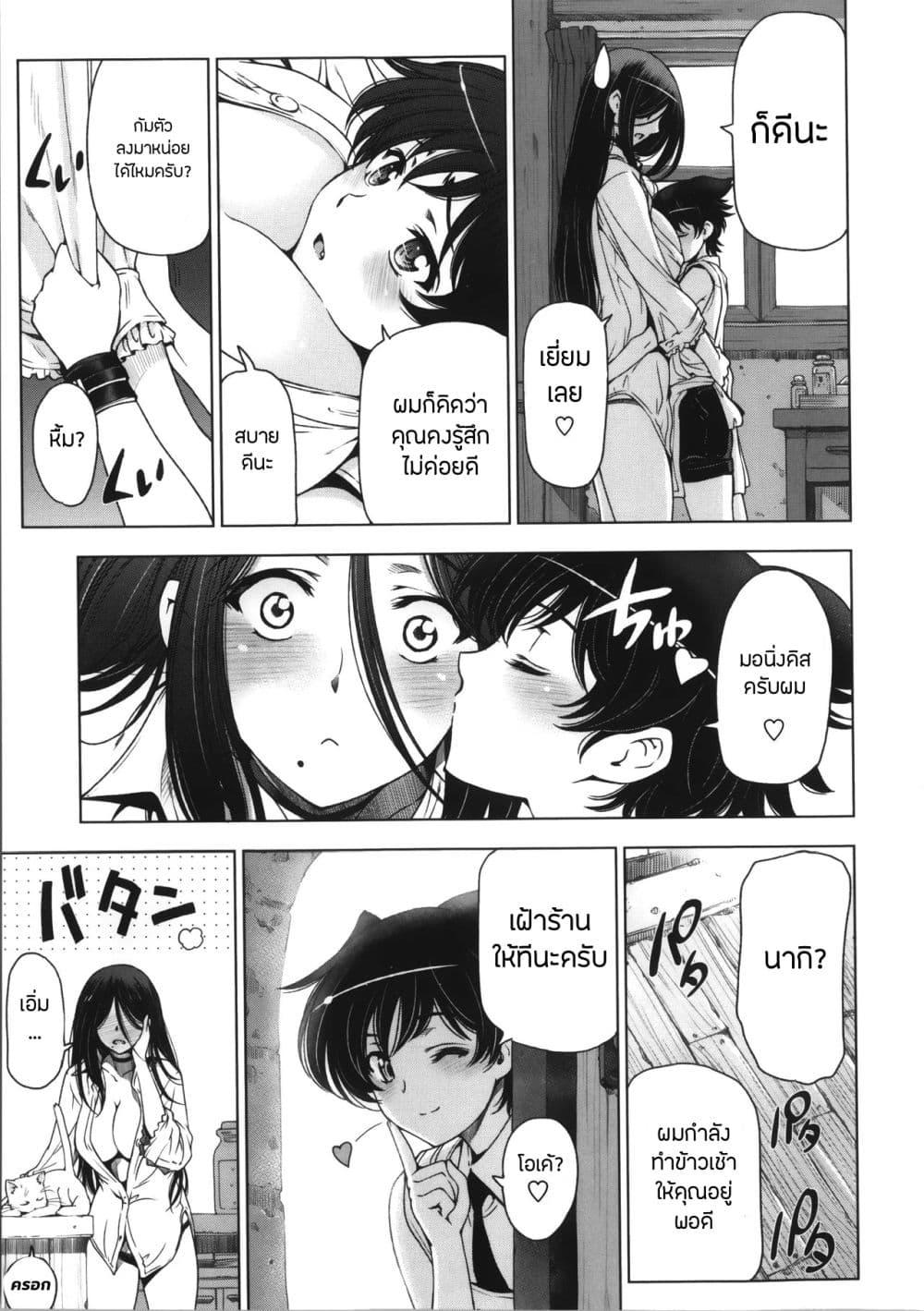Doujin-Lc- อ่าน โดจิน มังฮวา เกาหลี ญี่ปุ่น จีน แปลไทย Majo X Shota Genteiban ตอนที่ 1 2 3 4 5 6 7 8 9 10 11 12 13 14 ฟรี ไม่มีโฆษณา อ่าน โดจิน Manhwa เกาหลี ญี่ปุ่น จีน เรามีครบ คัดมาให้เน้นๆ โดจิน 18+ รับประกันความฟินโดย  Doujin Lc