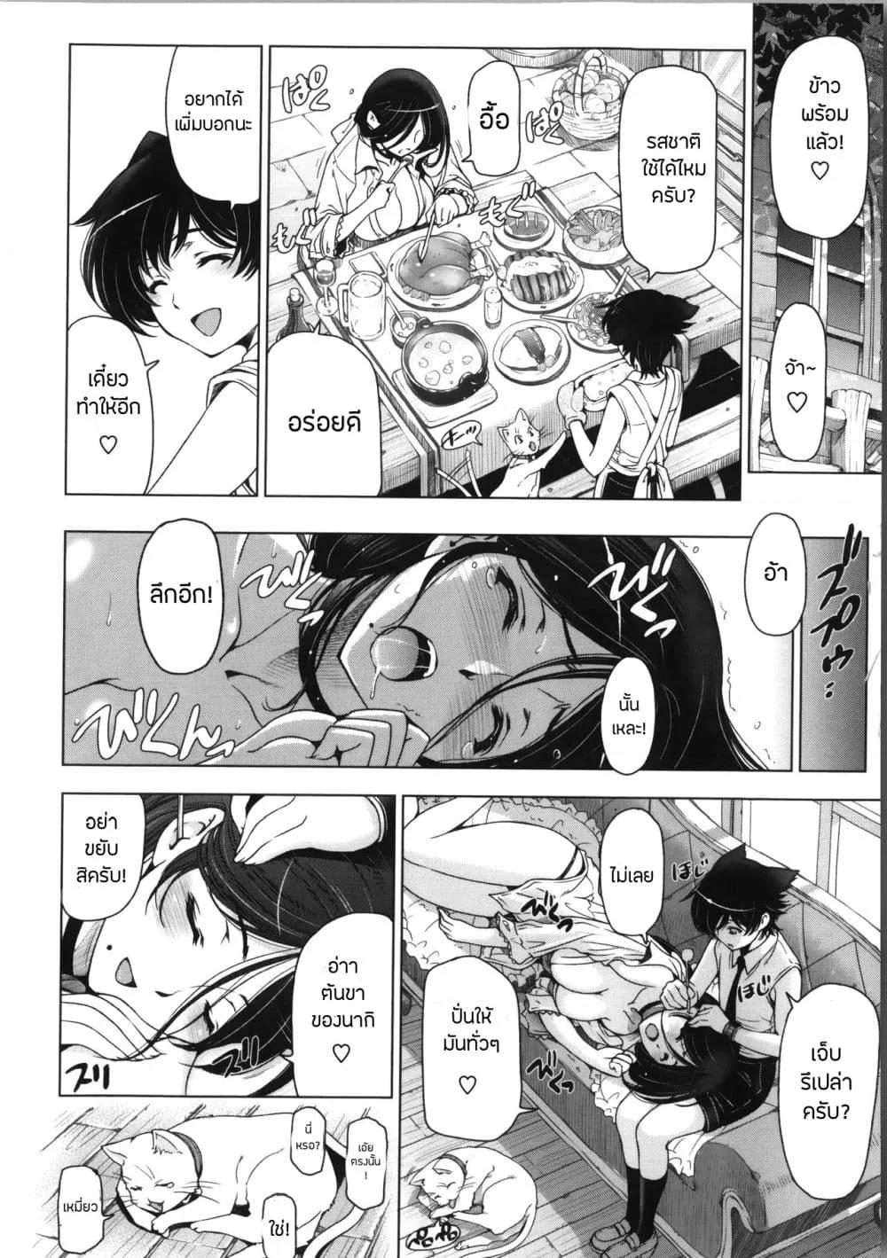 Doujin-Lc- อ่าน โดจิน มังฮวา เกาหลี ญี่ปุ่น จีน แปลไทย Majo X Shota Genteiban ตอนที่ 1 2 3 4 5 6 7 8 9 10 11 12 13 14 ฟรี ไม่มีโฆษณา อ่าน โดจิน Manhwa เกาหลี ญี่ปุ่น จีน เรามีครบ คัดมาให้เน้นๆ โดจิน 18+ รับประกันความฟินโดย  Doujin Lc