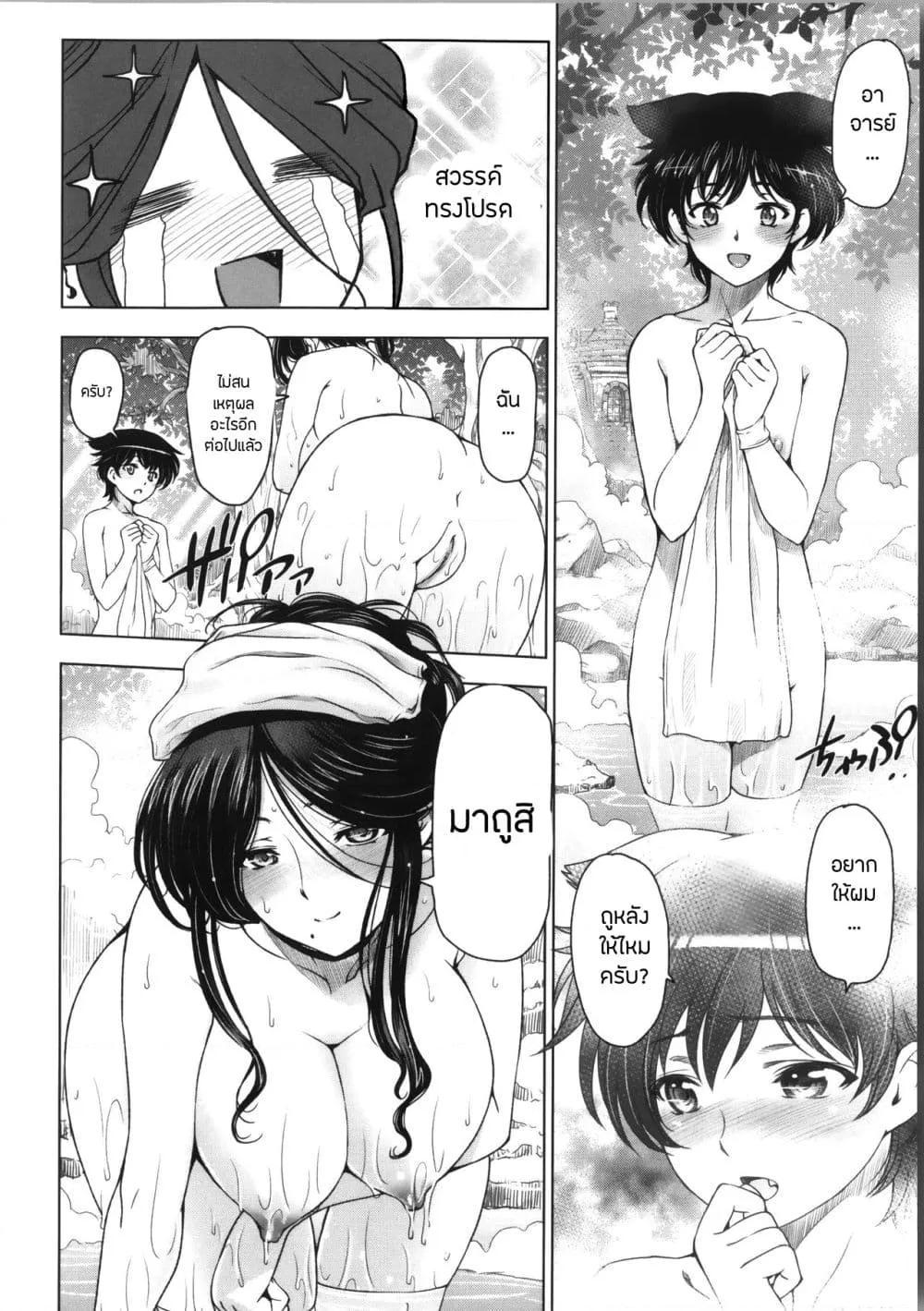 Doujin-Lc- อ่าน โดจิน มังฮวา เกาหลี ญี่ปุ่น จีน แปลไทย Majo X Shota Genteiban ตอนที่ 1 2 3 4 5 6 7 8 9 10 11 12 13 14 ฟรี ไม่มีโฆษณา อ่าน โดจิน Manhwa เกาหลี ญี่ปุ่น จีน เรามีครบ คัดมาให้เน้นๆ โดจิน 18+ รับประกันความฟินโดย  Doujin Lc