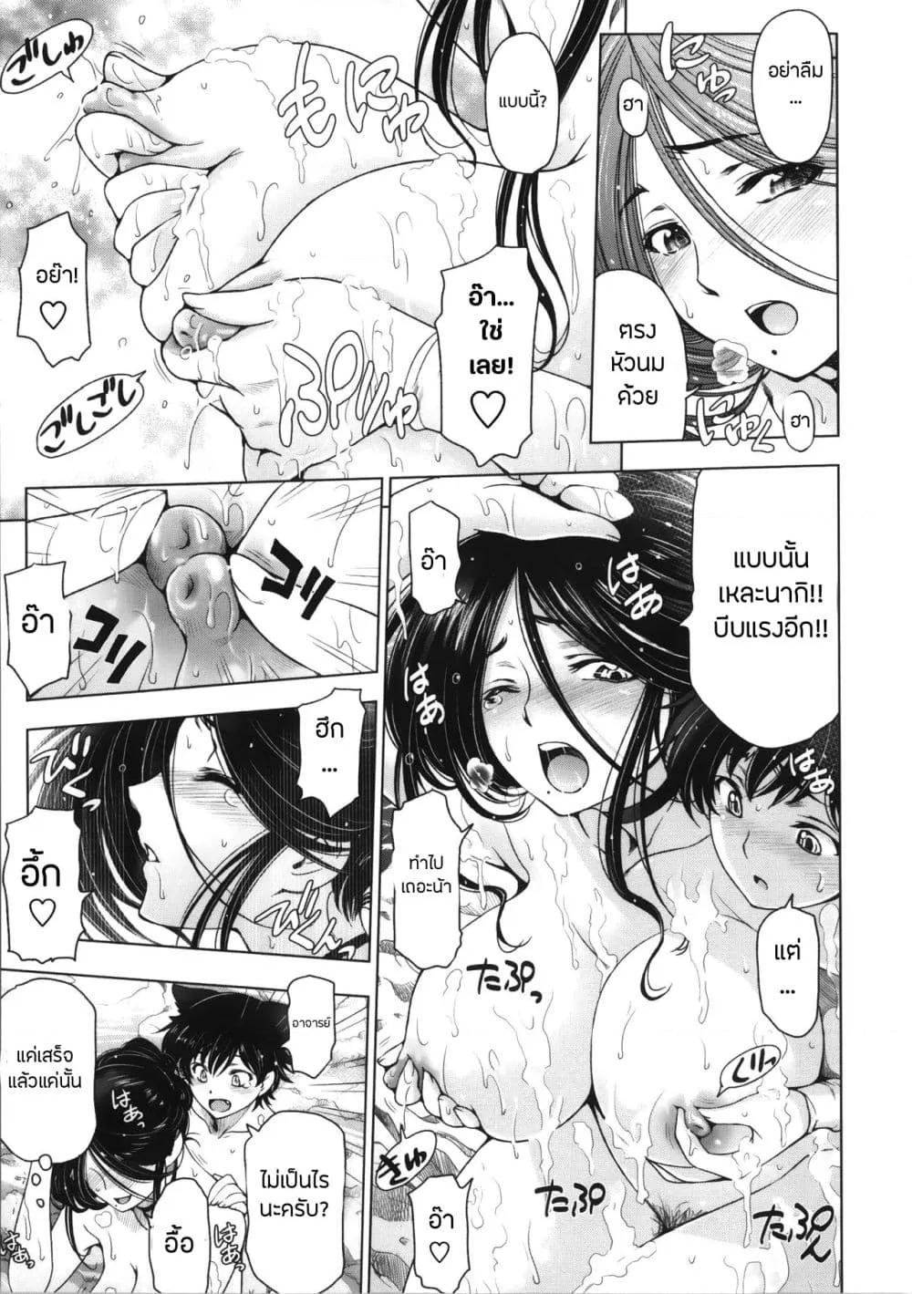 Doujin-Lc- อ่าน โดจิน มังฮวา เกาหลี ญี่ปุ่น จีน แปลไทย Majo X Shota Genteiban ตอนที่ 1 2 3 4 5 6 7 8 9 10 11 12 13 14 ฟรี ไม่มีโฆษณา อ่าน โดจิน Manhwa เกาหลี ญี่ปุ่น จีน เรามีครบ คัดมาให้เน้นๆ โดจิน 18+ รับประกันความฟินโดย  Doujin Lc
