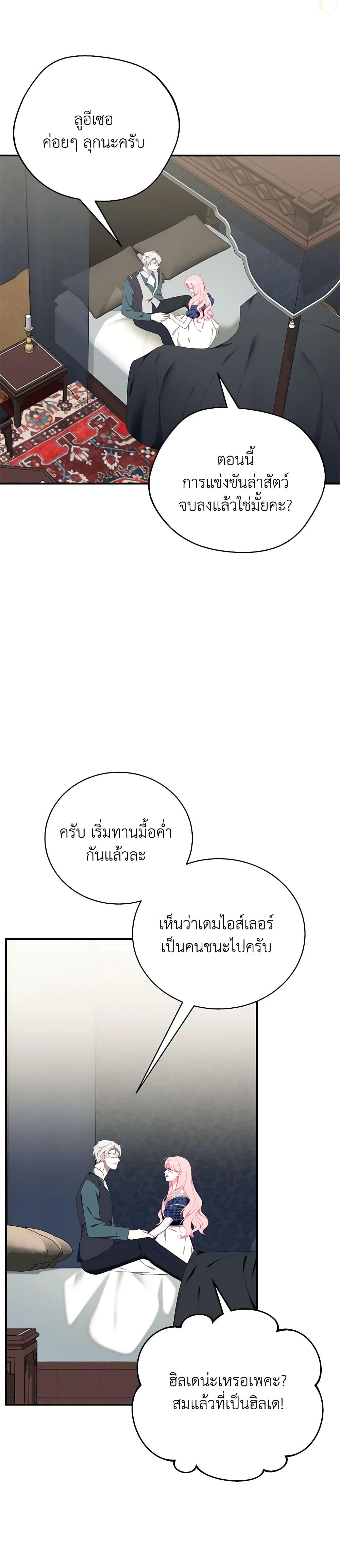 Manga-lc-com อ่านมังงะ อ่านการ์ตูน ออนไลน์ ฟรี I Only Came to Find My Dad ตอนที่ 1 2 3 4 5 6 7 8 9 10 11 12 13 14 ฟรี ไม่มีโฆษณา Manga-lc - อ่าน มังงะ อ่าน การ์ตูน ออนไลน์ อ่านมังงะ ฟรี