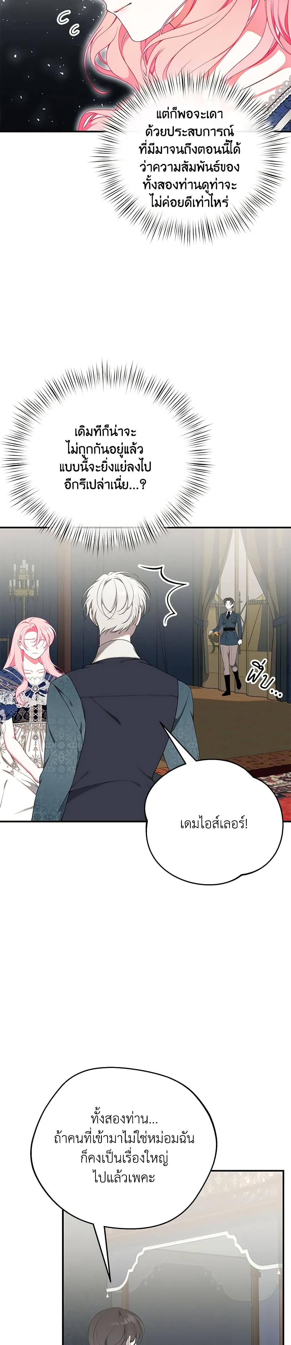 Manga-lc-com อ่านมังงะ อ่านการ์ตูน ออนไลน์ ฟรี I Only Came to Find My Dad ตอนที่ 1 2 3 4 5 6 7 8 9 10 11 12 13 14 ฟรี ไม่มีโฆษณา Manga-lc - อ่าน มังงะ อ่าน การ์ตูน ออนไลน์ อ่านมังงะ ฟรี