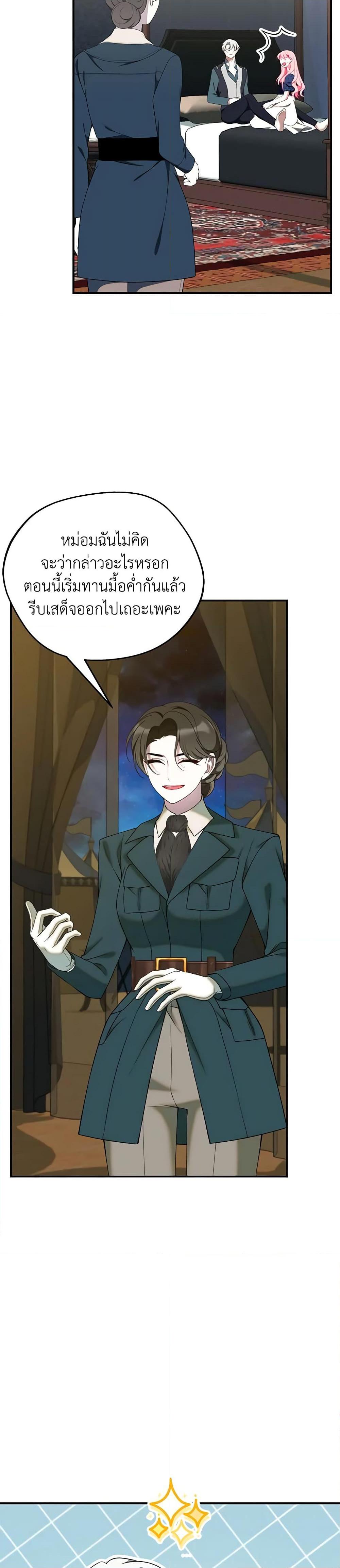 Manga-lc-com อ่านมังงะ อ่านการ์ตูน ออนไลน์ ฟรี I Only Came to Find My Dad ตอนที่ 1 2 3 4 5 6 7 8 9 10 11 12 13 14 ฟรี ไม่มีโฆษณา Manga-lc - อ่าน มังงะ อ่าน การ์ตูน ออนไลน์ อ่านมังงะ ฟรี