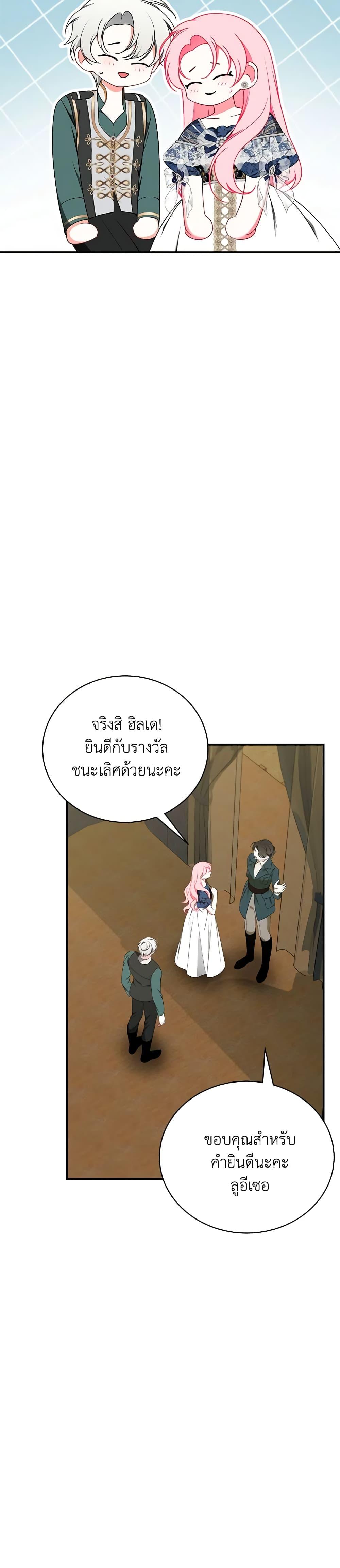 Manga-lc-com อ่านมังงะ อ่านการ์ตูน ออนไลน์ ฟรี I Only Came to Find My Dad ตอนที่ 1 2 3 4 5 6 7 8 9 10 11 12 13 14 ฟรี ไม่มีโฆษณา Manga-lc - อ่าน มังงะ อ่าน การ์ตูน ออนไลน์ อ่านมังงะ ฟรี