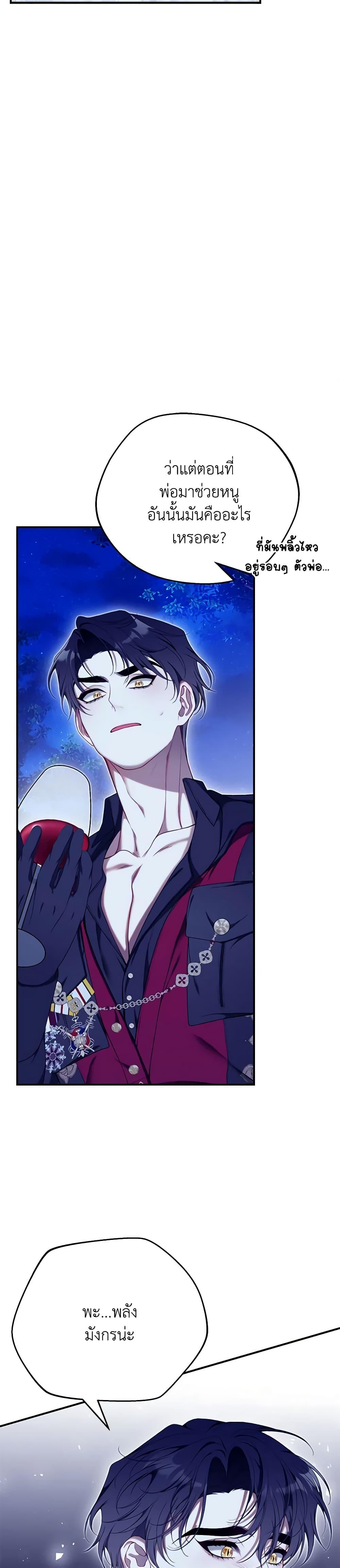 Manga-lc-com อ่านมังงะ อ่านการ์ตูน ออนไลน์ ฟรี I Only Came to Find My Dad ตอนที่ 1 2 3 4 5 6 7 8 9 10 11 12 13 14 ฟรี ไม่มีโฆษณา Manga-lc - อ่าน มังงะ อ่าน การ์ตูน ออนไลน์ อ่านมังงะ ฟรี