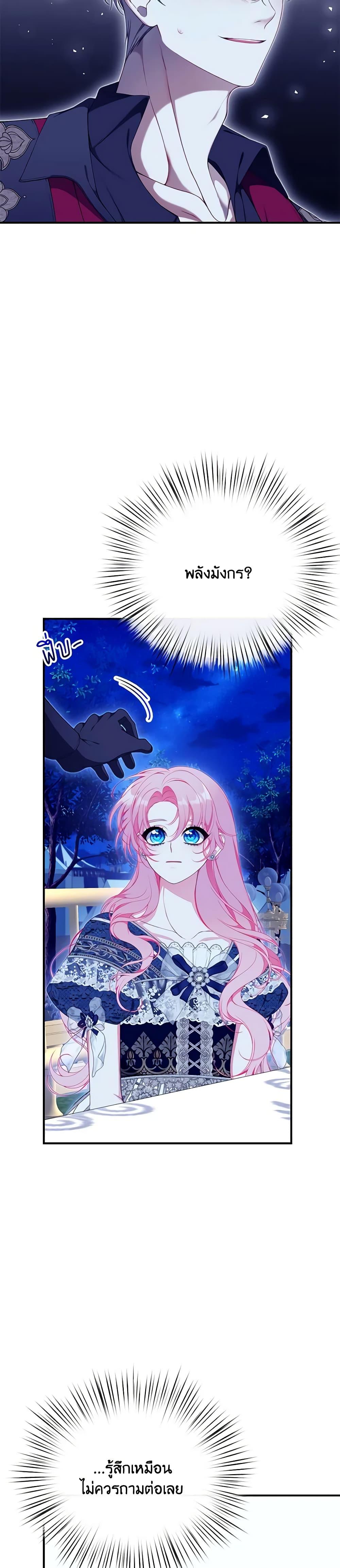 Manga-lc-com อ่านมังงะ อ่านการ์ตูน ออนไลน์ ฟรี I Only Came to Find My Dad ตอนที่ 1 2 3 4 5 6 7 8 9 10 11 12 13 14 ฟรี ไม่มีโฆษณา Manga-lc - อ่าน มังงะ อ่าน การ์ตูน ออนไลน์ อ่านมังงะ ฟรี