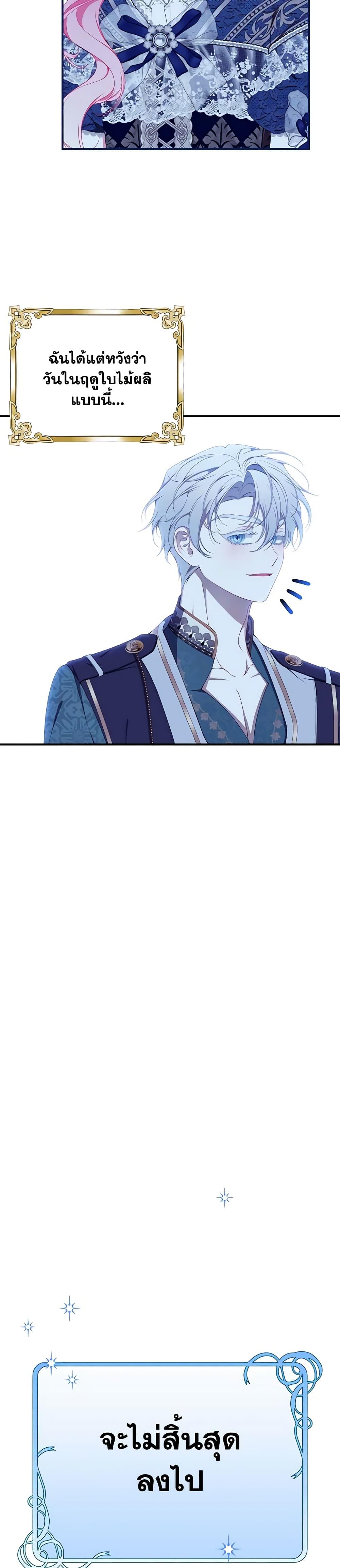 Manga-lc-com อ่านมังงะ อ่านการ์ตูน ออนไลน์ ฟรี I Only Came to Find My Dad ตอนที่ 1 2 3 4 5 6 7 8 9 10 11 12 13 14 ฟรี ไม่มีโฆษณา Manga-lc - อ่าน มังงะ อ่าน การ์ตูน ออนไลน์ อ่านมังงะ ฟรี