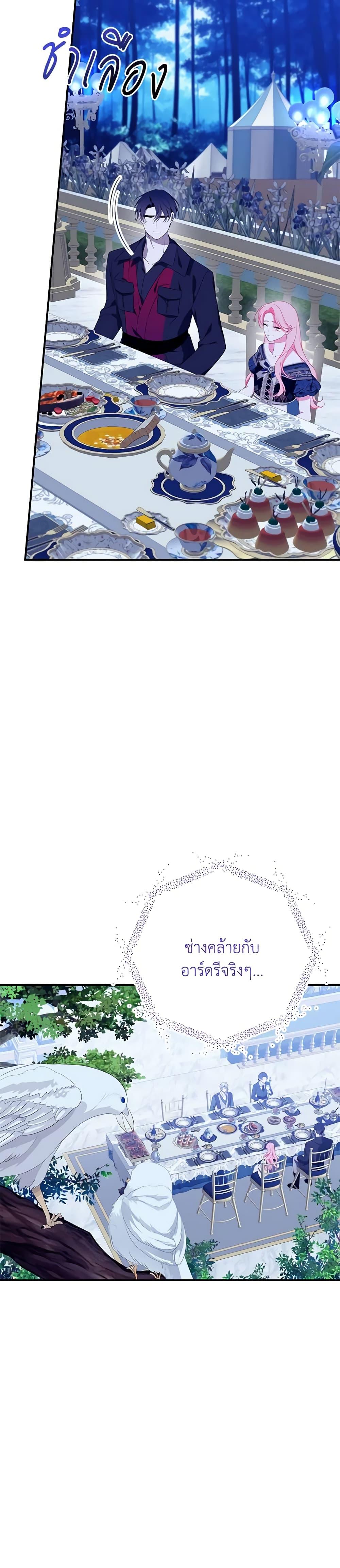 Manga-lc-com อ่านมังงะ อ่านการ์ตูน ออนไลน์ ฟรี I Only Came to Find My Dad ตอนที่ 1 2 3 4 5 6 7 8 9 10 11 12 13 14 ฟรี ไม่มีโฆษณา Manga-lc - อ่าน มังงะ อ่าน การ์ตูน ออนไลน์ อ่านมังงะ ฟรี