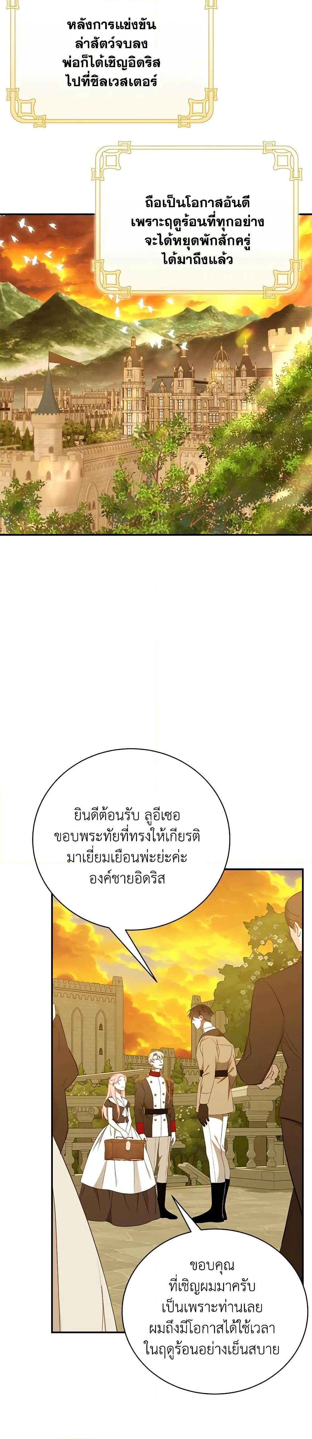 Manga-lc-com อ่านมังงะ อ่านการ์ตูน ออนไลน์ ฟรี I Only Came to Find My Dad ตอนที่ 1 2 3 4 5 6 7 8 9 10 11 12 13 14 ฟรี ไม่มีโฆษณา Manga-lc - อ่าน มังงะ อ่าน การ์ตูน ออนไลน์ อ่านมังงะ ฟรี