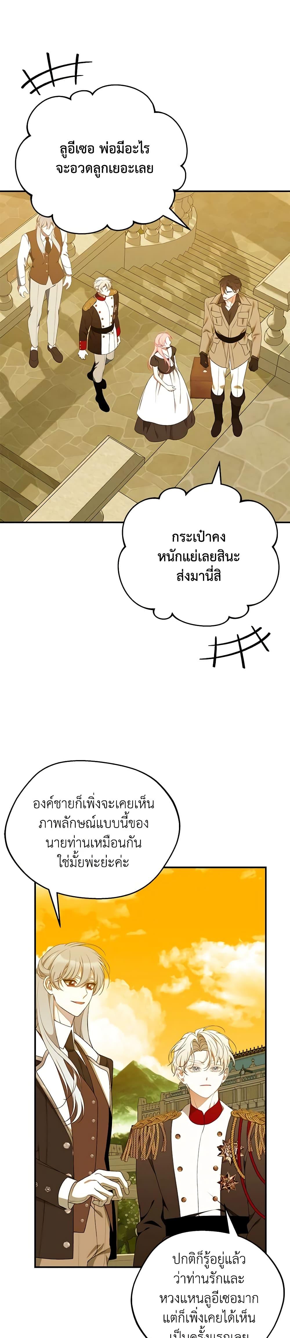 Manga-lc-com อ่านมังงะ อ่านการ์ตูน ออนไลน์ ฟรี I Only Came to Find My Dad ตอนที่ 1 2 3 4 5 6 7 8 9 10 11 12 13 14 ฟรี ไม่มีโฆษณา Manga-lc - อ่าน มังงะ อ่าน การ์ตูน ออนไลน์ อ่านมังงะ ฟรี