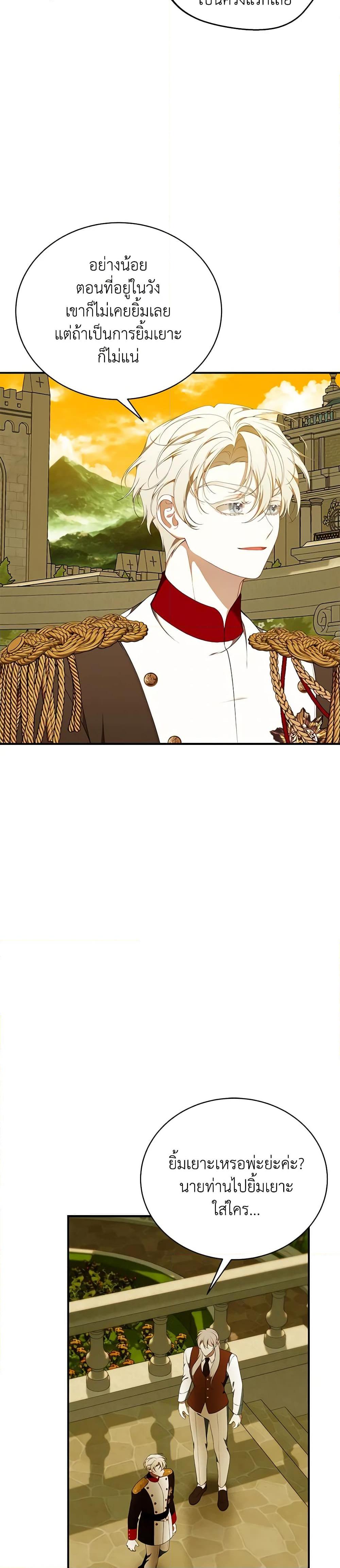 Manga-lc-com อ่านมังงะ อ่านการ์ตูน ออนไลน์ ฟรี I Only Came to Find My Dad ตอนที่ 1 2 3 4 5 6 7 8 9 10 11 12 13 14 ฟรี ไม่มีโฆษณา Manga-lc - อ่าน มังงะ อ่าน การ์ตูน ออนไลน์ อ่านมังงะ ฟรี