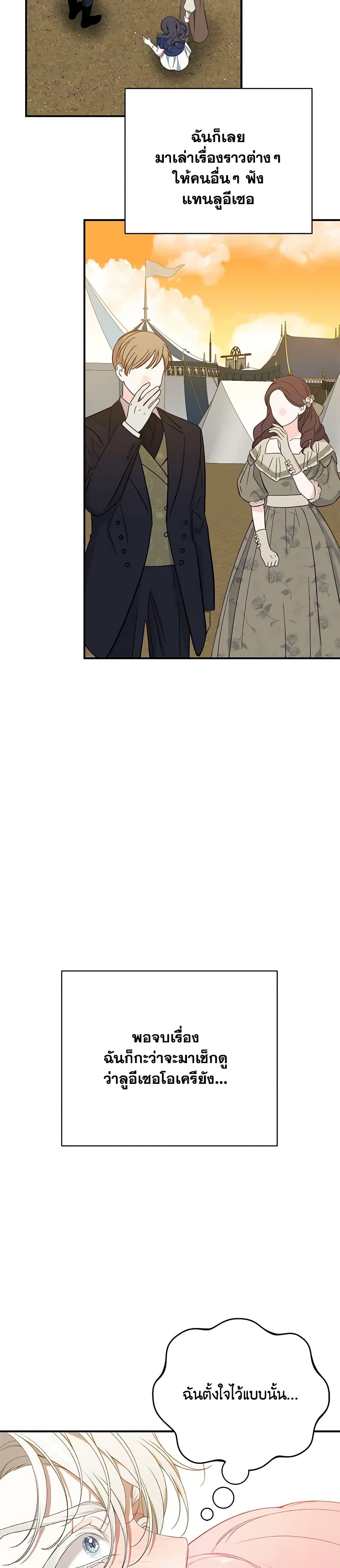 Manga-lc-com อ่านมังงะ อ่านการ์ตูน ออนไลน์ ฟรี I Only Came to Find My Dad ตอนที่ 1 2 3 4 5 6 7 8 9 10 11 12 13 14 ฟรี ไม่มีโฆษณา Manga-lc - อ่าน มังงะ อ่าน การ์ตูน ออนไลน์ อ่านมังงะ ฟรี