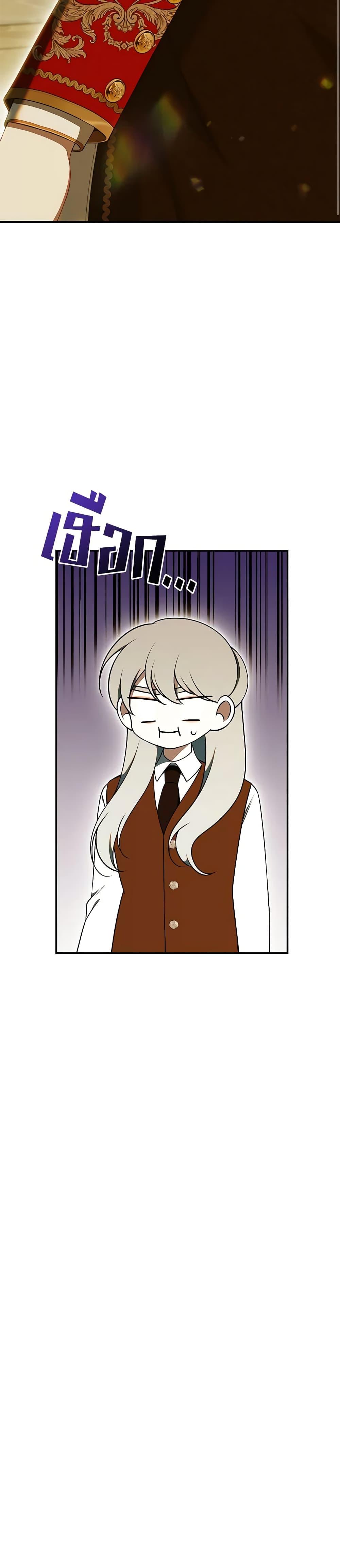 Manga-lc-com อ่านมังงะ อ่านการ์ตูน ออนไลน์ ฟรี I Only Came to Find My Dad ตอนที่ 1 2 3 4 5 6 7 8 9 10 11 12 13 14 ฟรี ไม่มีโฆษณา Manga-lc - อ่าน มังงะ อ่าน การ์ตูน ออนไลน์ อ่านมังงะ ฟรี