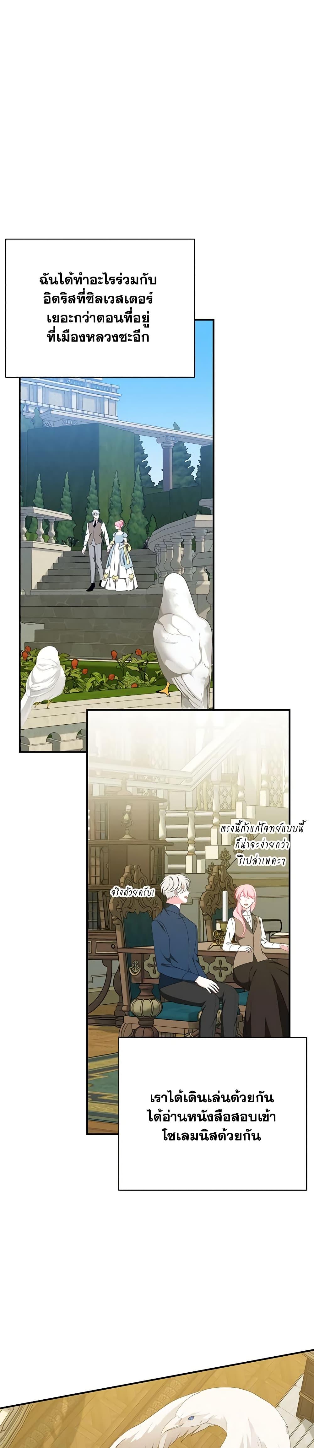 Manga-lc-com อ่านมังงะ อ่านการ์ตูน ออนไลน์ ฟรี I Only Came to Find My Dad ตอนที่ 1 2 3 4 5 6 7 8 9 10 11 12 13 14 ฟรี ไม่มีโฆษณา Manga-lc - อ่าน มังงะ อ่าน การ์ตูน ออนไลน์ อ่านมังงะ ฟรี