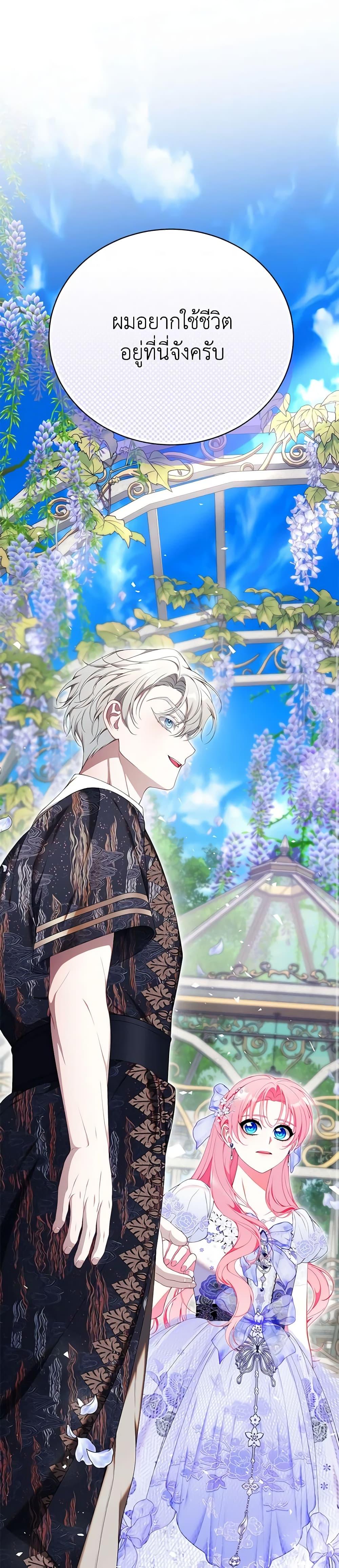 Manga-lc-com อ่านมังงะ อ่านการ์ตูน ออนไลน์ ฟรี I Only Came to Find My Dad ตอนที่ 1 2 3 4 5 6 7 8 9 10 11 12 13 14 ฟรี ไม่มีโฆษณา Manga-lc - อ่าน มังงะ อ่าน การ์ตูน ออนไลน์ อ่านมังงะ ฟรี