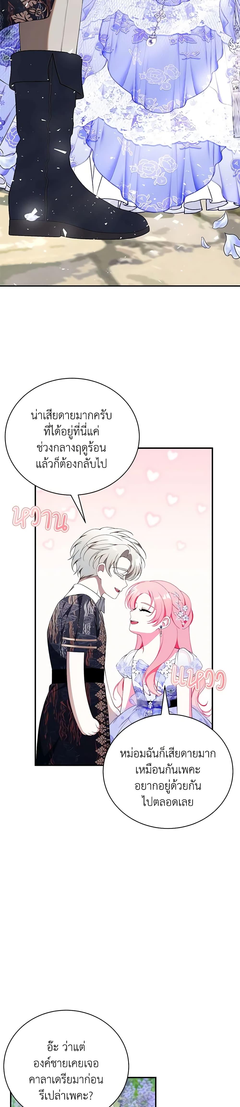Manga-lc-com อ่านมังงะ อ่านการ์ตูน ออนไลน์ ฟรี I Only Came to Find My Dad ตอนที่ 1 2 3 4 5 6 7 8 9 10 11 12 13 14 ฟรี ไม่มีโฆษณา Manga-lc - อ่าน มังงะ อ่าน การ์ตูน ออนไลน์ อ่านมังงะ ฟรี