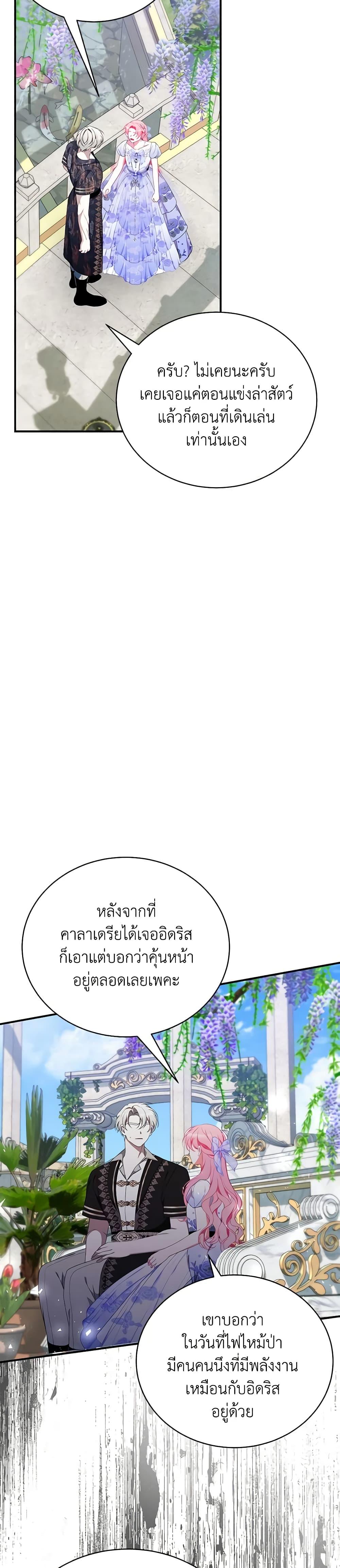 Manga-lc-com อ่านมังงะ อ่านการ์ตูน ออนไลน์ ฟรี I Only Came to Find My Dad ตอนที่ 1 2 3 4 5 6 7 8 9 10 11 12 13 14 ฟรี ไม่มีโฆษณา Manga-lc - อ่าน มังงะ อ่าน การ์ตูน ออนไลน์ อ่านมังงะ ฟรี