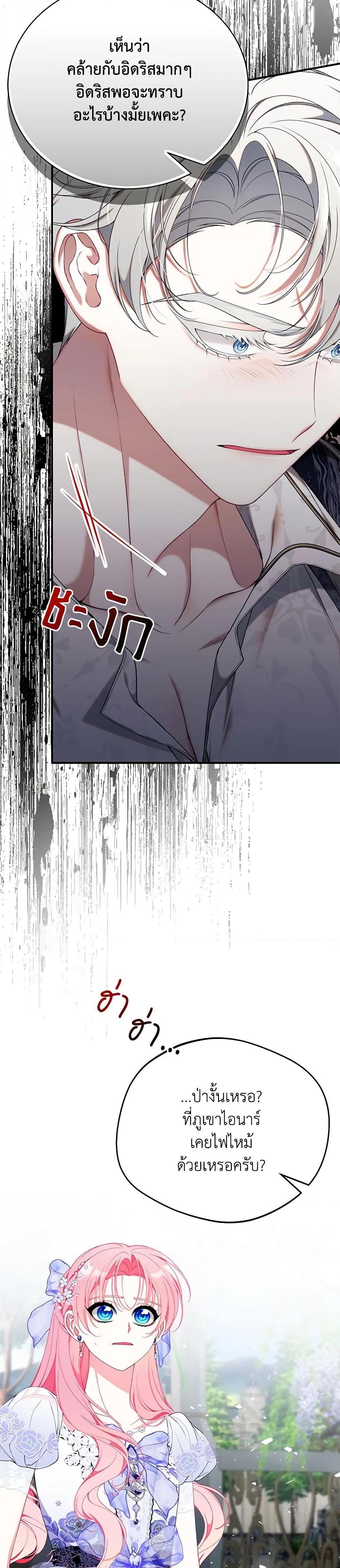 Manga-lc-com อ่านมังงะ อ่านการ์ตูน ออนไลน์ ฟรี I Only Came to Find My Dad ตอนที่ 1 2 3 4 5 6 7 8 9 10 11 12 13 14 ฟรี ไม่มีโฆษณา Manga-lc - อ่าน มังงะ อ่าน การ์ตูน ออนไลน์ อ่านมังงะ ฟรี