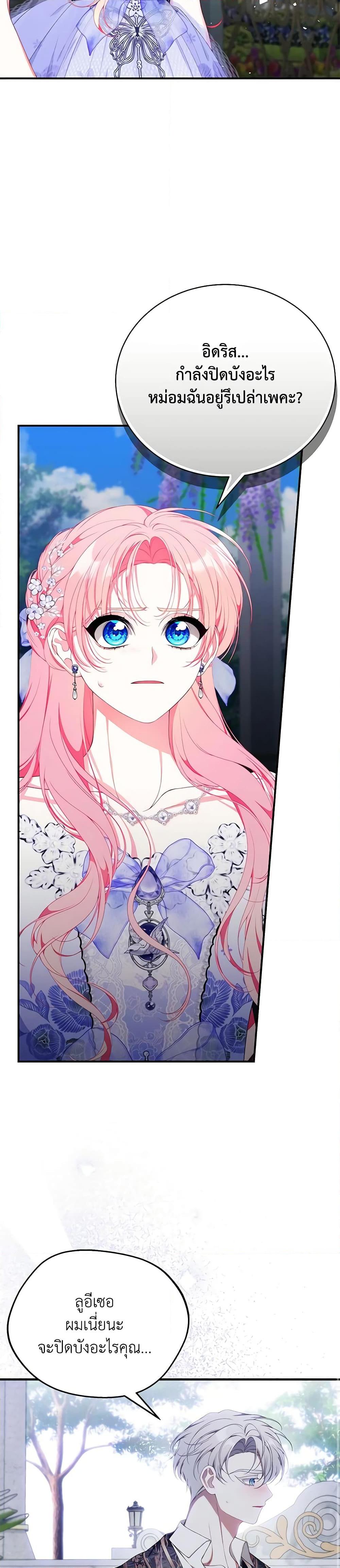 Manga-lc-com อ่านมังงะ อ่านการ์ตูน ออนไลน์ ฟรี I Only Came to Find My Dad ตอนที่ 1 2 3 4 5 6 7 8 9 10 11 12 13 14 ฟรี ไม่มีโฆษณา Manga-lc - อ่าน มังงะ อ่าน การ์ตูน ออนไลน์ อ่านมังงะ ฟรี