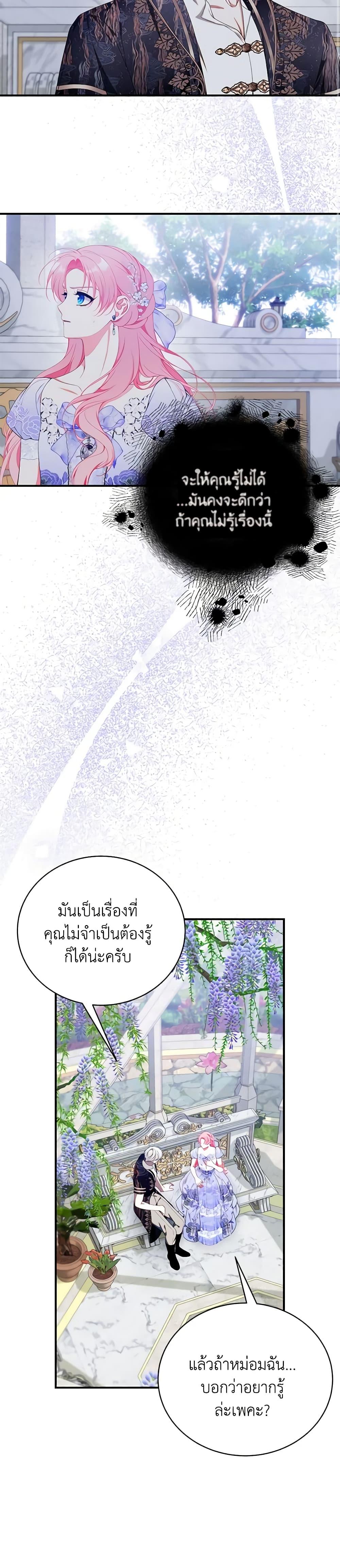 Manga-lc-com อ่านมังงะ อ่านการ์ตูน ออนไลน์ ฟรี I Only Came to Find My Dad ตอนที่ 1 2 3 4 5 6 7 8 9 10 11 12 13 14 ฟรี ไม่มีโฆษณา Manga-lc - อ่าน มังงะ อ่าน การ์ตูน ออนไลน์ อ่านมังงะ ฟรี