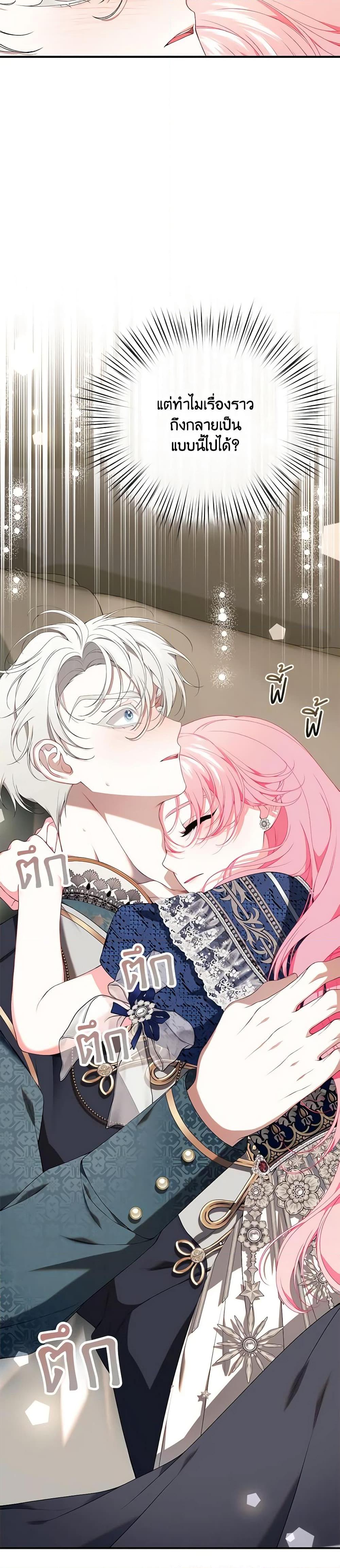 Manga-lc-com อ่านมังงะ อ่านการ์ตูน ออนไลน์ ฟรี I Only Came to Find My Dad ตอนที่ 1 2 3 4 5 6 7 8 9 10 11 12 13 14 ฟรี ไม่มีโฆษณา Manga-lc - อ่าน มังงะ อ่าน การ์ตูน ออนไลน์ อ่านมังงะ ฟรี