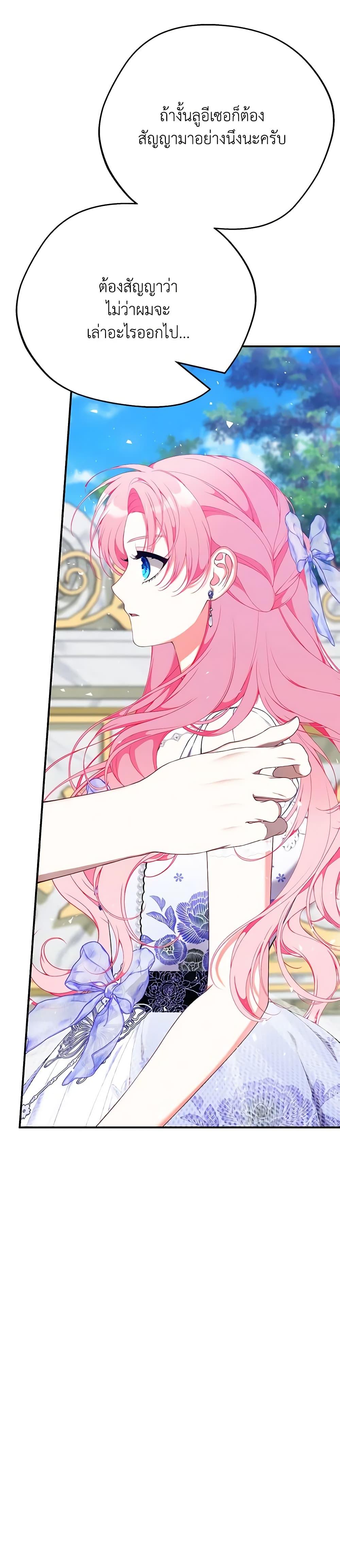 Manga-lc-com อ่านมังงะ อ่านการ์ตูน ออนไลน์ ฟรี I Only Came to Find My Dad ตอนที่ 1 2 3 4 5 6 7 8 9 10 11 12 13 14 ฟรี ไม่มีโฆษณา Manga-lc - อ่าน มังงะ อ่าน การ์ตูน ออนไลน์ อ่านมังงะ ฟรี