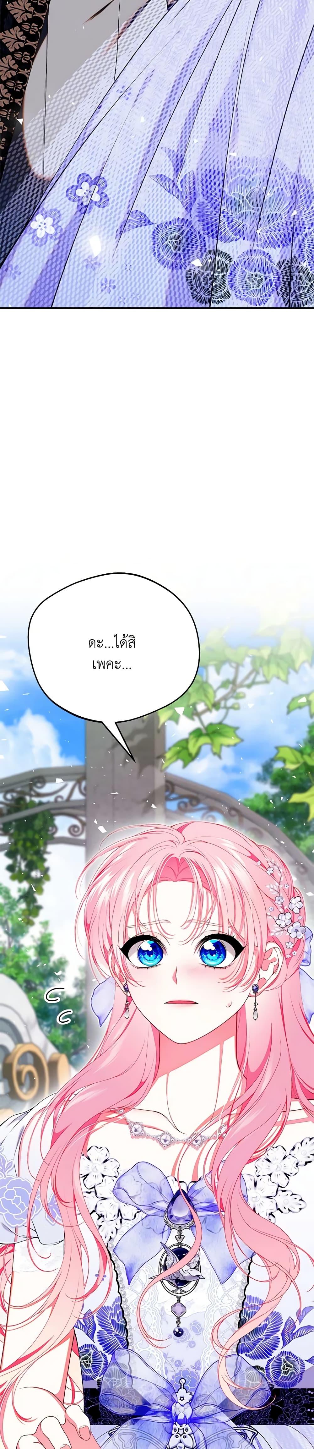 Manga-lc-com อ่านมังงะ อ่านการ์ตูน ออนไลน์ ฟรี I Only Came to Find My Dad ตอนที่ 1 2 3 4 5 6 7 8 9 10 11 12 13 14 ฟรี ไม่มีโฆษณา Manga-lc - อ่าน มังงะ อ่าน การ์ตูน ออนไลน์ อ่านมังงะ ฟรี