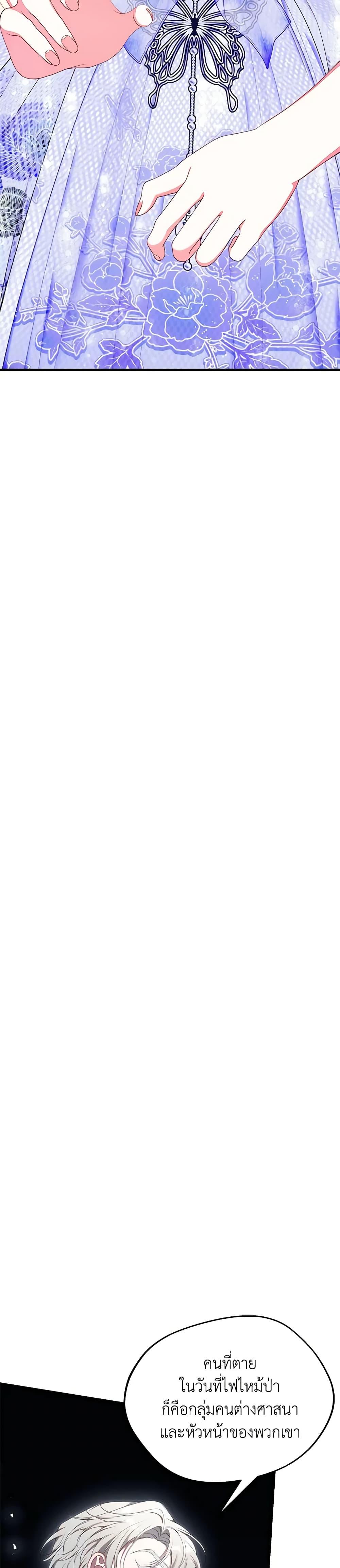 Manga-lc-com อ่านมังงะ อ่านการ์ตูน ออนไลน์ ฟรี I Only Came to Find My Dad ตอนที่ 1 2 3 4 5 6 7 8 9 10 11 12 13 14 ฟรี ไม่มีโฆษณา Manga-lc - อ่าน มังงะ อ่าน การ์ตูน ออนไลน์ อ่านมังงะ ฟรี