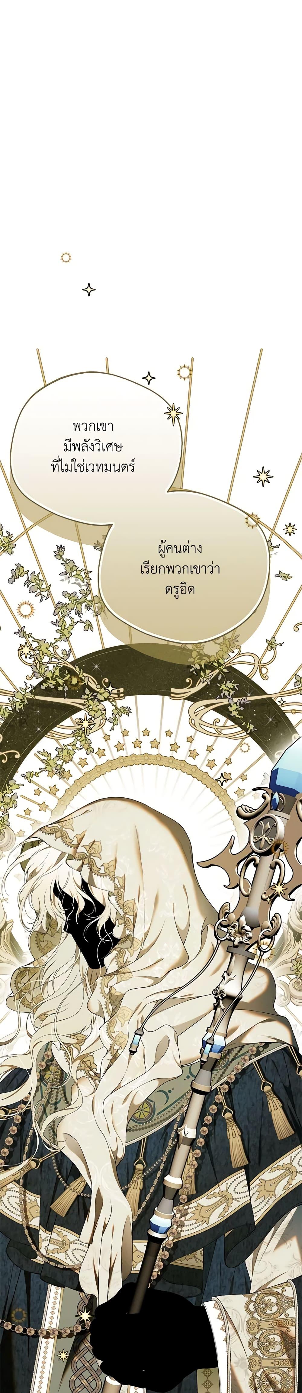 Manga-lc-com อ่านมังงะ อ่านการ์ตูน ออนไลน์ ฟรี I Only Came to Find My Dad ตอนที่ 1 2 3 4 5 6 7 8 9 10 11 12 13 14 ฟรี ไม่มีโฆษณา Manga-lc - อ่าน มังงะ อ่าน การ์ตูน ออนไลน์ อ่านมังงะ ฟรี