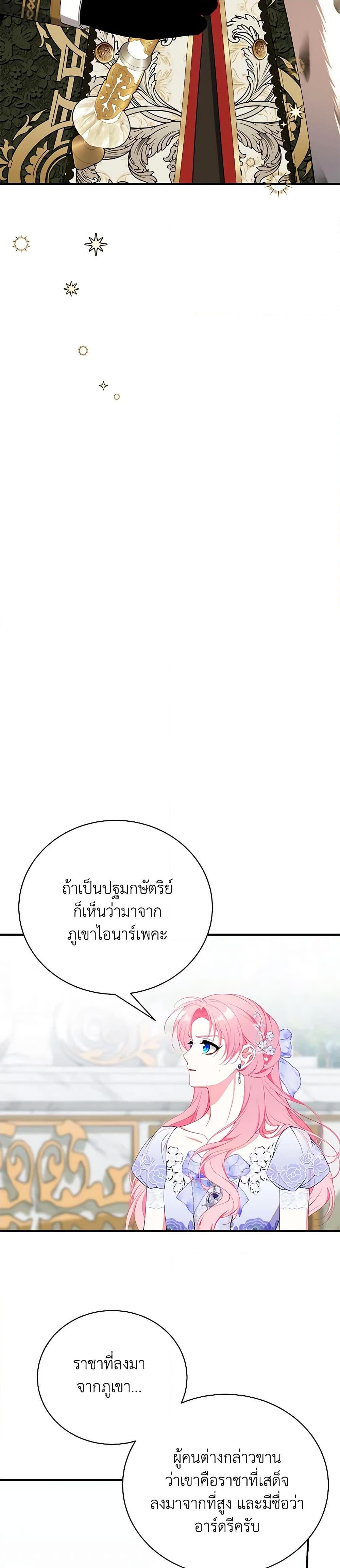 Manga-lc-com อ่านมังงะ อ่านการ์ตูน ออนไลน์ ฟรี I Only Came to Find My Dad ตอนที่ 1 2 3 4 5 6 7 8 9 10 11 12 13 14 ฟรี ไม่มีโฆษณา Manga-lc - อ่าน มังงะ อ่าน การ์ตูน ออนไลน์ อ่านมังงะ ฟรี