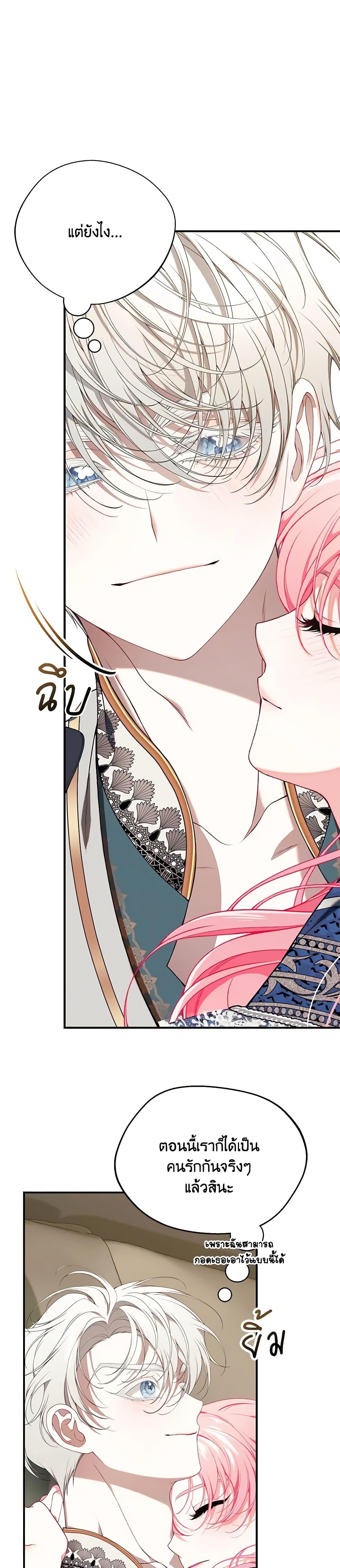 Manga-lc-com อ่านมังงะ อ่านการ์ตูน ออนไลน์ ฟรี I Only Came to Find My Dad ตอนที่ 1 2 3 4 5 6 7 8 9 10 11 12 13 14 ฟรี ไม่มีโฆษณา Manga-lc - อ่าน มังงะ อ่าน การ์ตูน ออนไลน์ อ่านมังงะ ฟรี