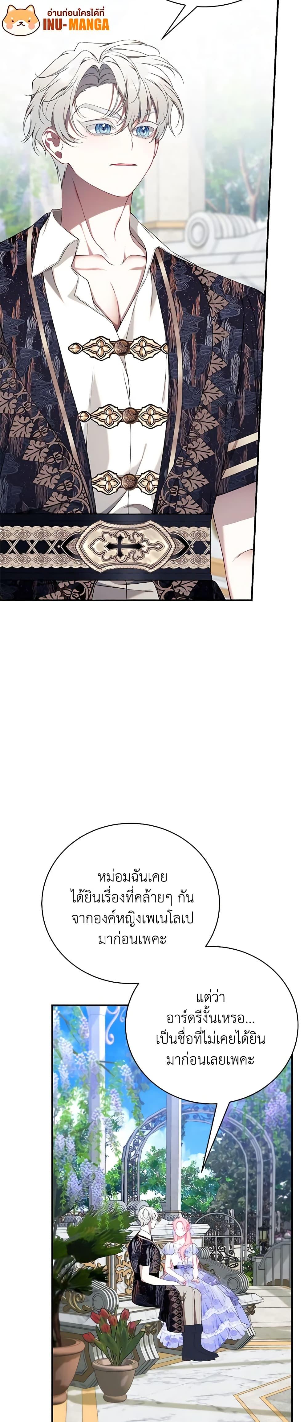 Manga-lc-com อ่านมังงะ อ่านการ์ตูน ออนไลน์ ฟรี I Only Came to Find My Dad ตอนที่ 1 2 3 4 5 6 7 8 9 10 11 12 13 14 ฟรี ไม่มีโฆษณา Manga-lc - อ่าน มังงะ อ่าน การ์ตูน ออนไลน์ อ่านมังงะ ฟรี