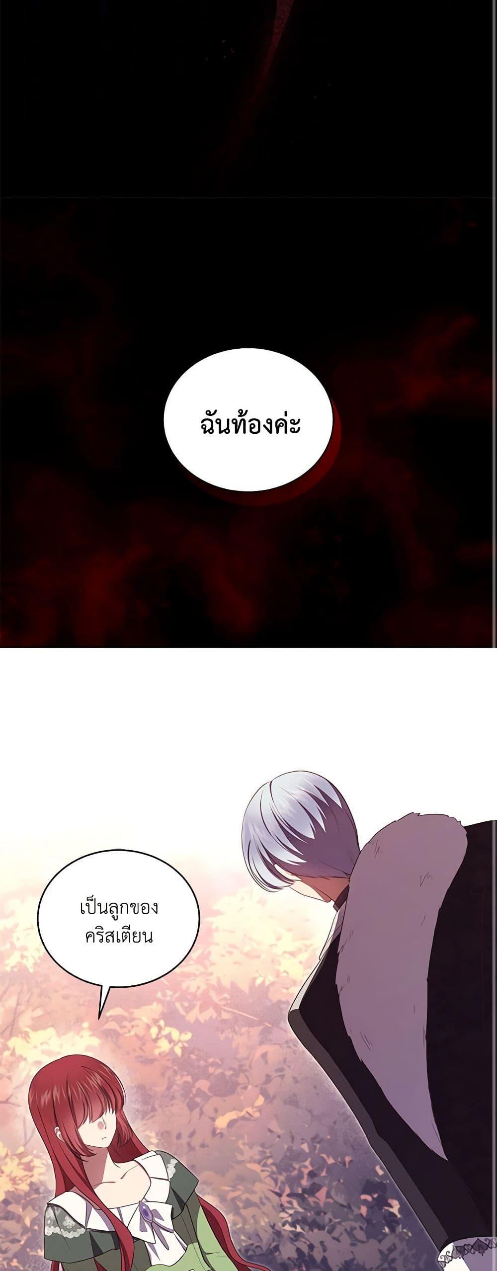 Manga-lc-com อ่านมังงะ อ่านการ์ตูน ออนไลน์ ฟรี The Villain’s Beloved Daughter ตอนที่ 1 2 3 4 5 6 7 8 9 10 11 12 13 14 ฟรี ไม่มีโฆษณา Manga-lc - อ่าน มังงะ อ่าน การ์ตูน ออนไลน์ อ่านมังงะ ฟรี