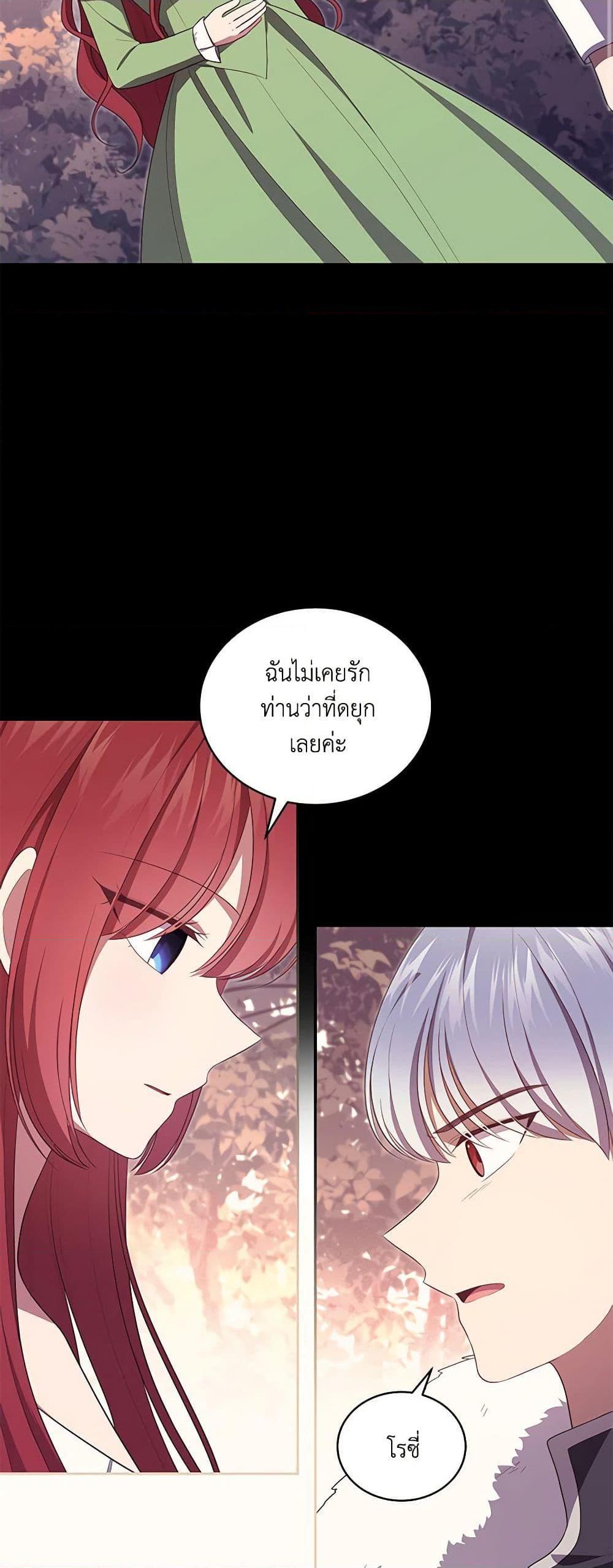 Manga-lc-com อ่านมังงะ อ่านการ์ตูน ออนไลน์ ฟรี The Villain’s Beloved Daughter ตอนที่ 1 2 3 4 5 6 7 8 9 10 11 12 13 14 ฟรี ไม่มีโฆษณา Manga-lc - อ่าน มังงะ อ่าน การ์ตูน ออนไลน์ อ่านมังงะ ฟรี